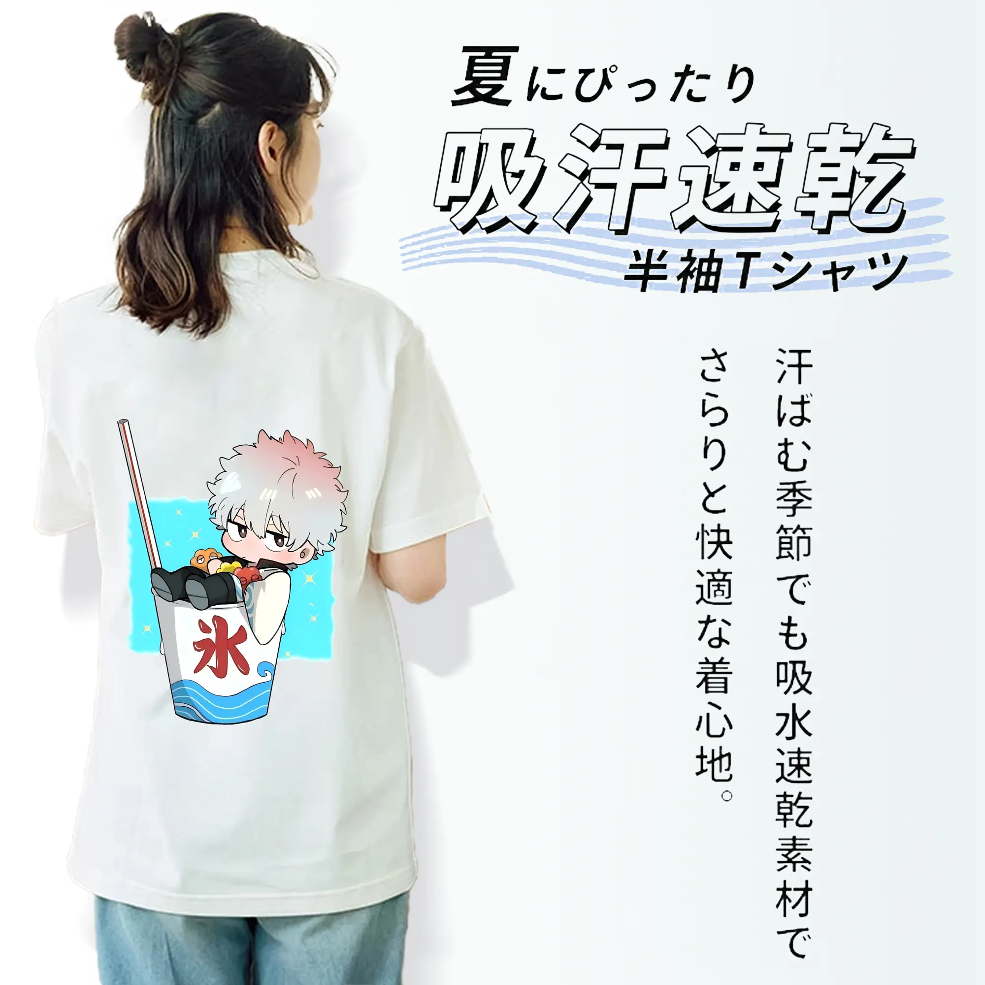 銀魂 グッズ 坂田 銀時