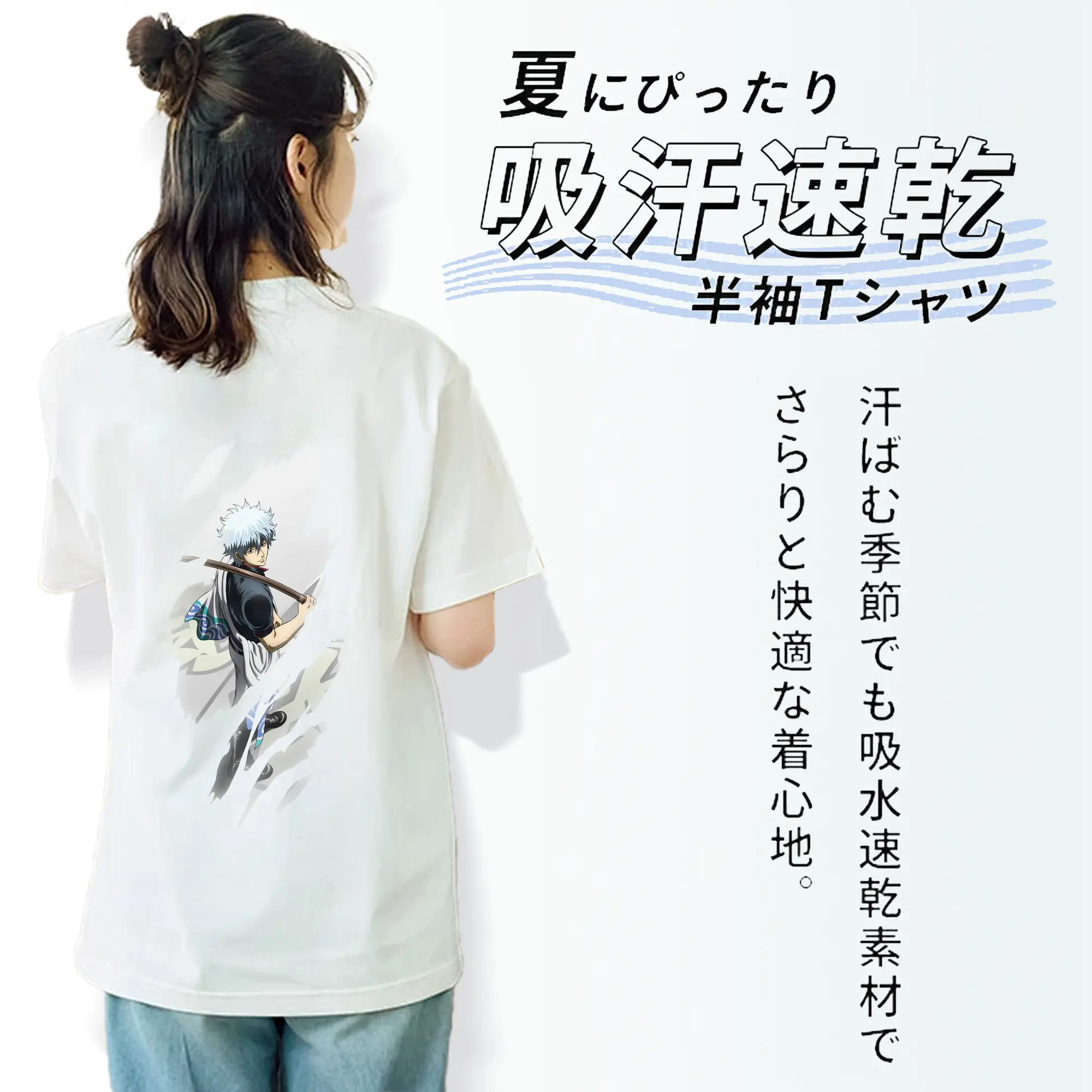 銀魂 グッズ 坂田 銀時