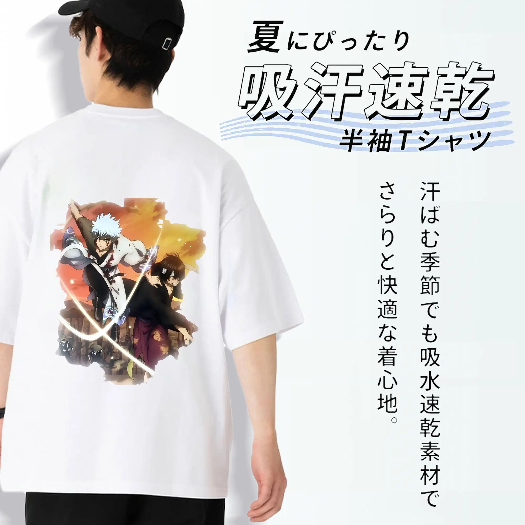 銀魂 グッズ 坂田 銀時