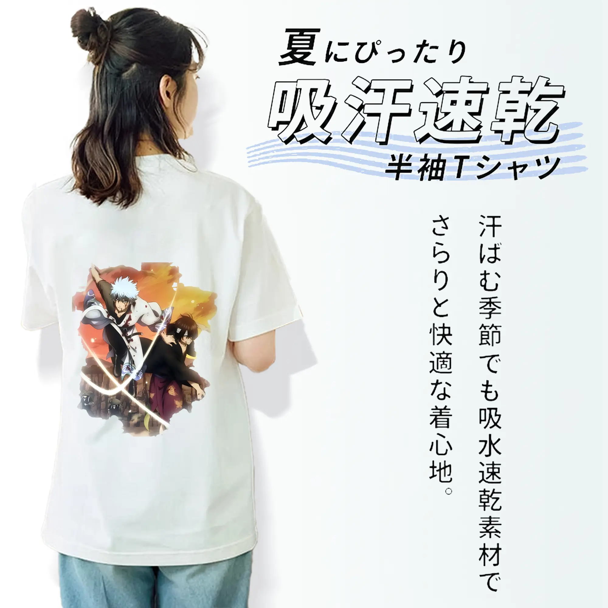 銀魂 グッズ 坂田 銀時