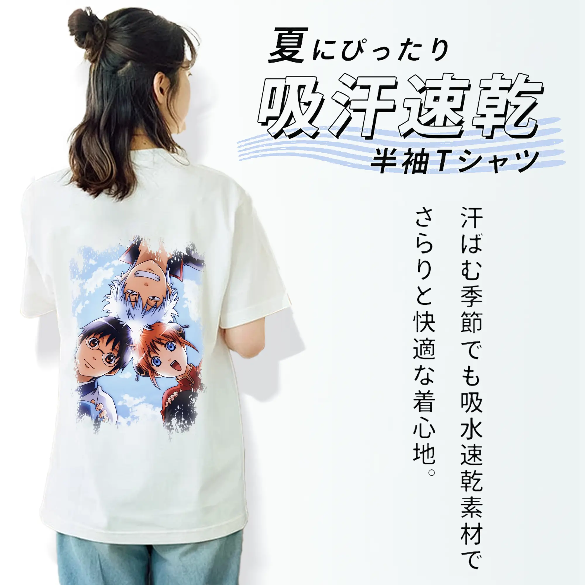 銀魂 グッズ 坂田 銀時