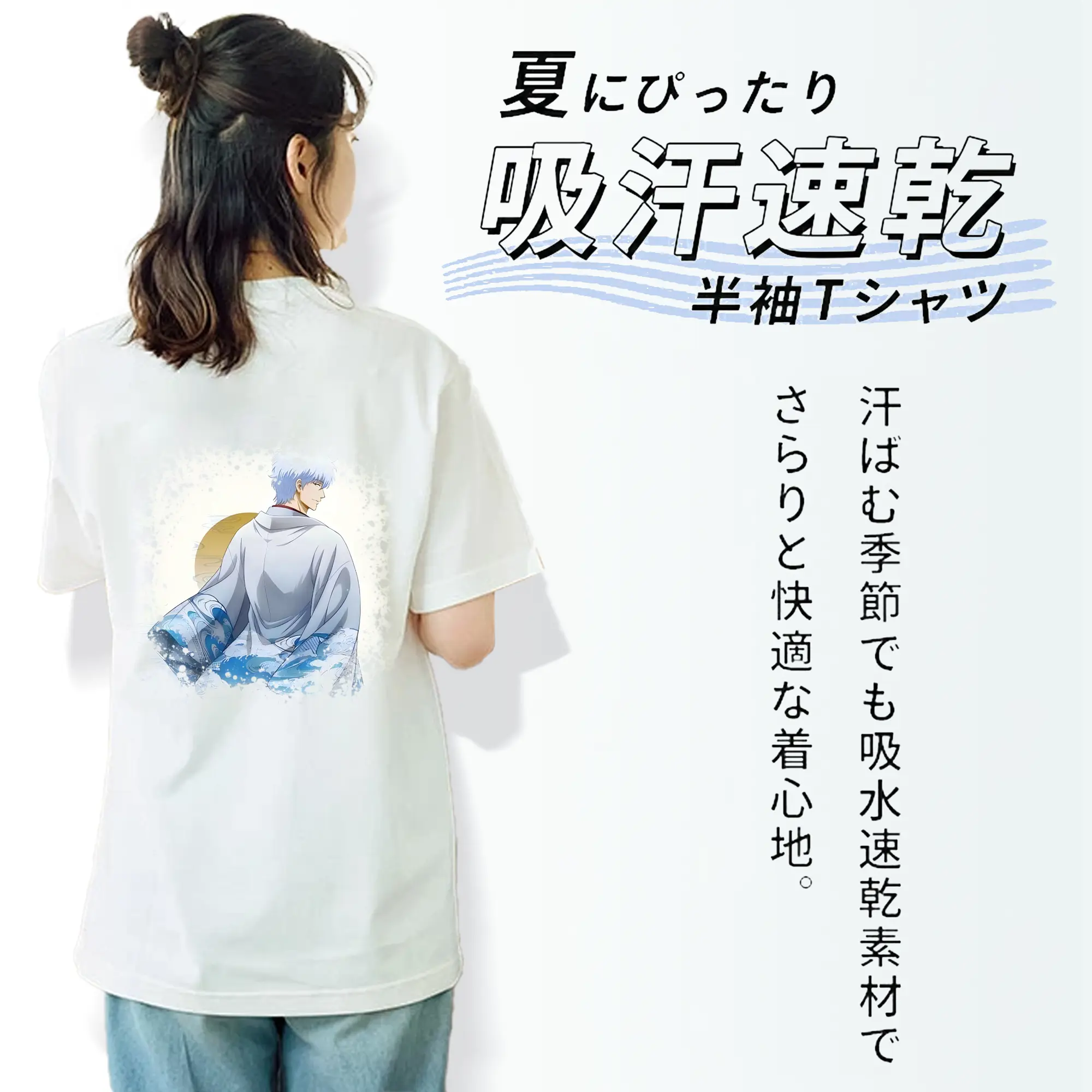 銀魂 グッズ 坂田 銀時