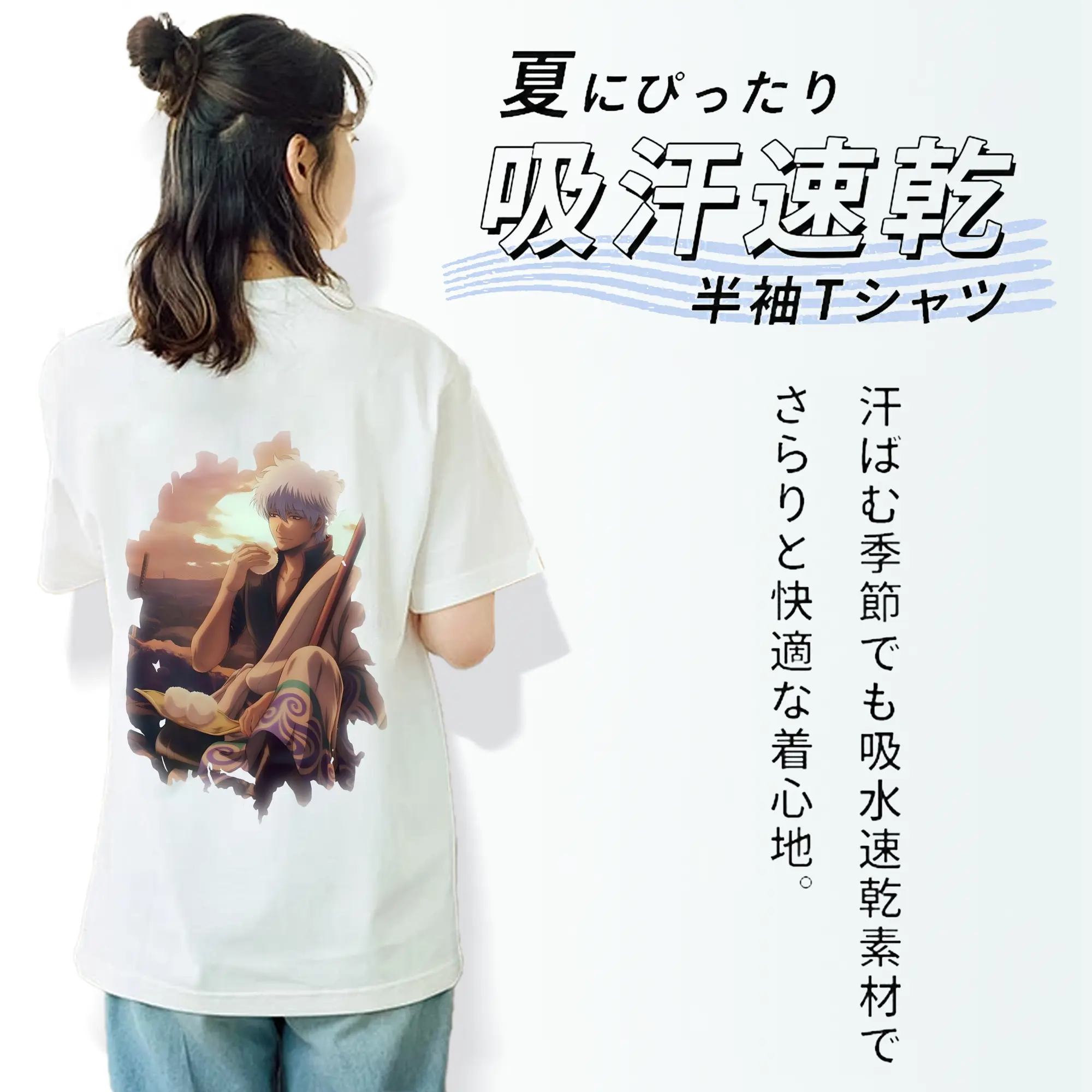 銀魂 グッズ 坂田 銀時