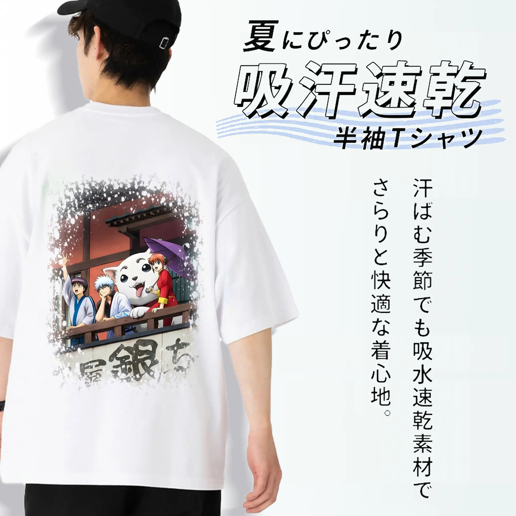 銀魂 グッズ 坂田 銀時