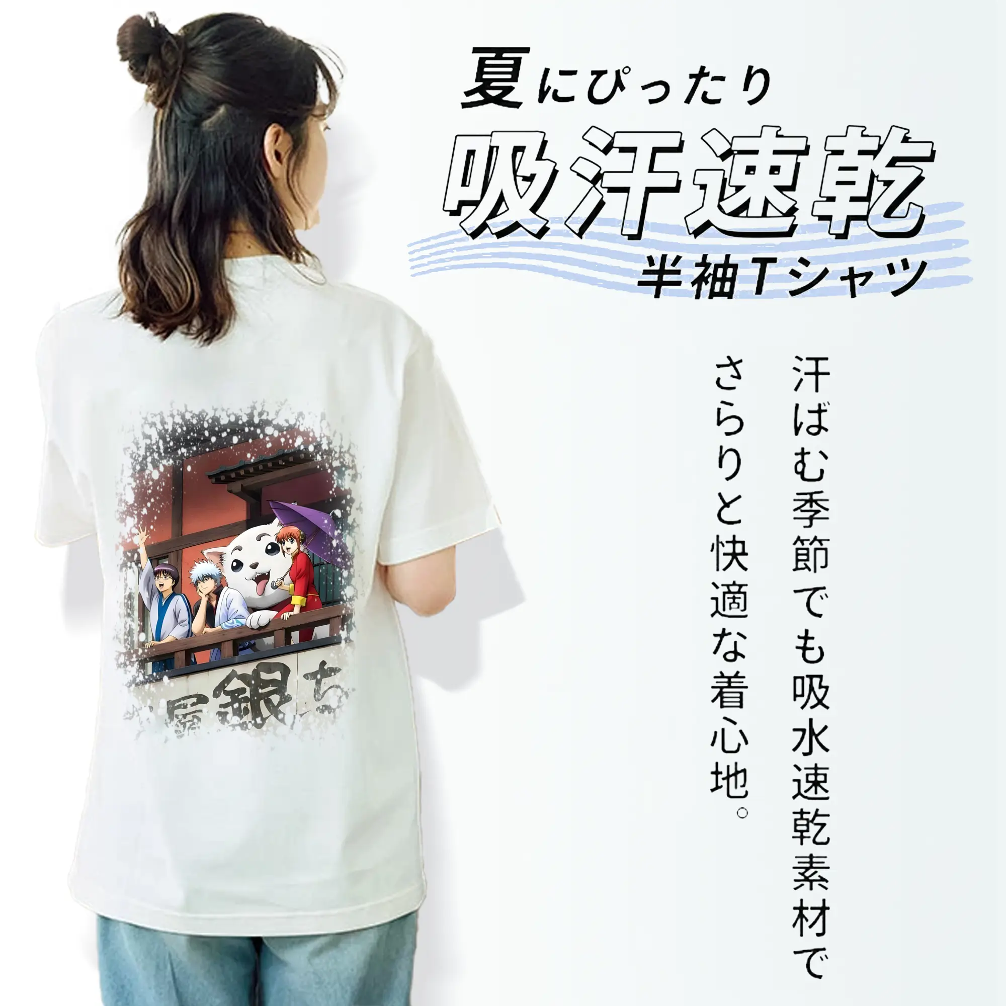 銀魂 グッズ 坂田 銀時