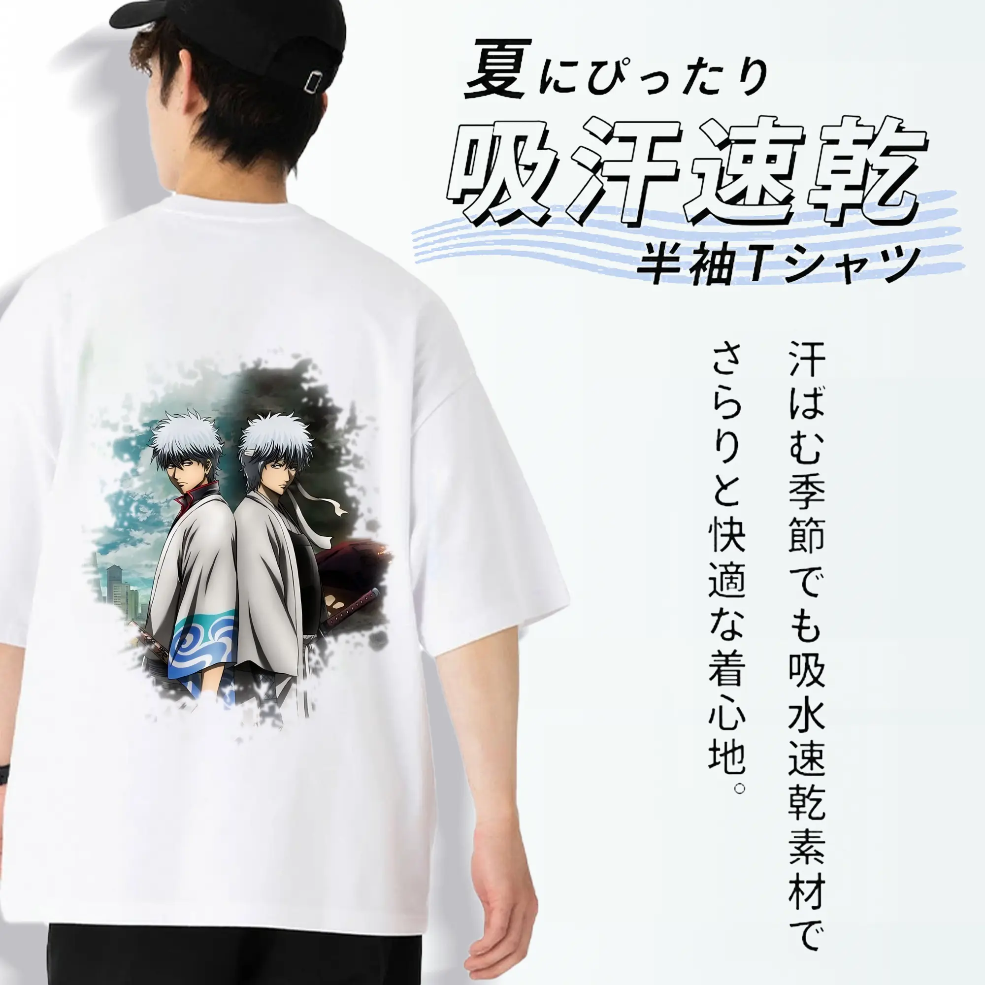 銀魂 グッズ 坂田 銀時