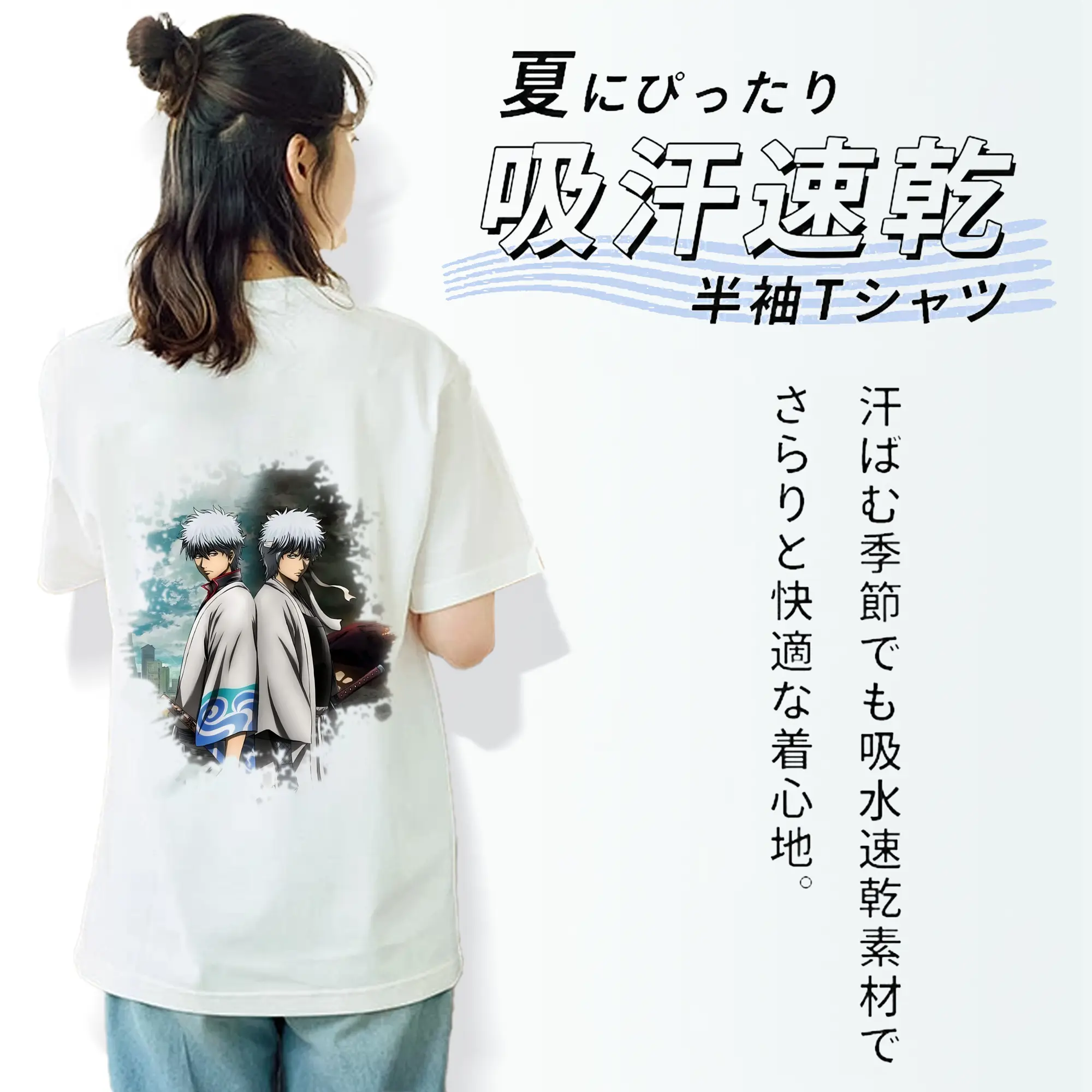 銀魂 グッズ 坂田 銀時