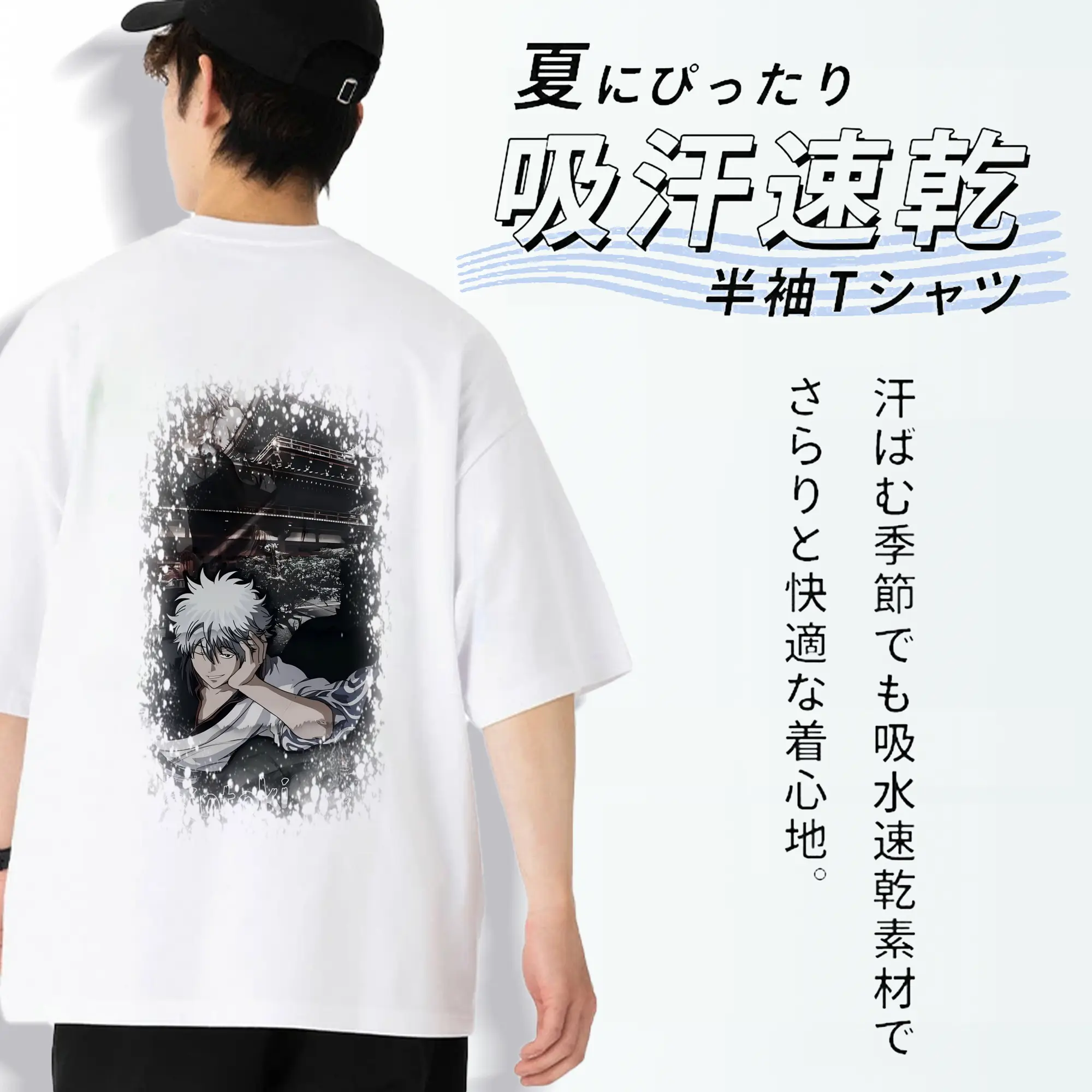 銀魂 グッズ 坂田 銀時