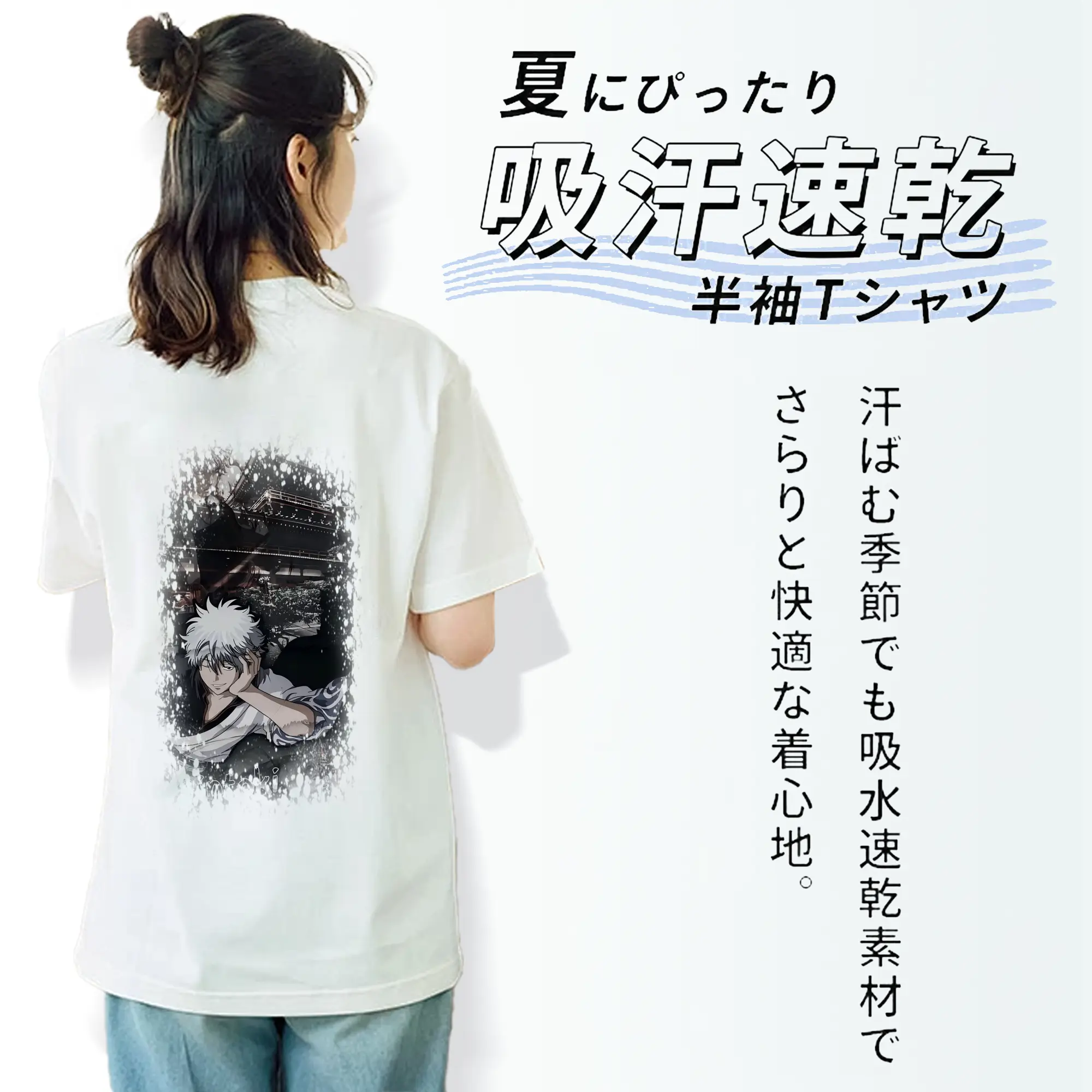 銀魂 グッズ 坂田 銀時