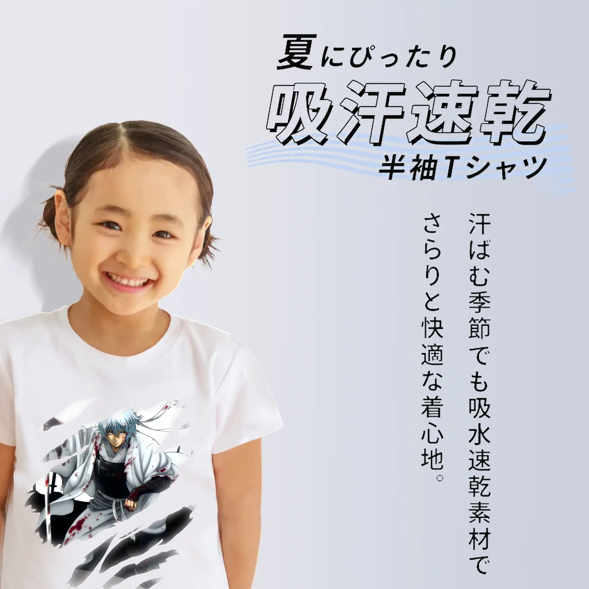 銀魂 グッズ 坂田 銀時