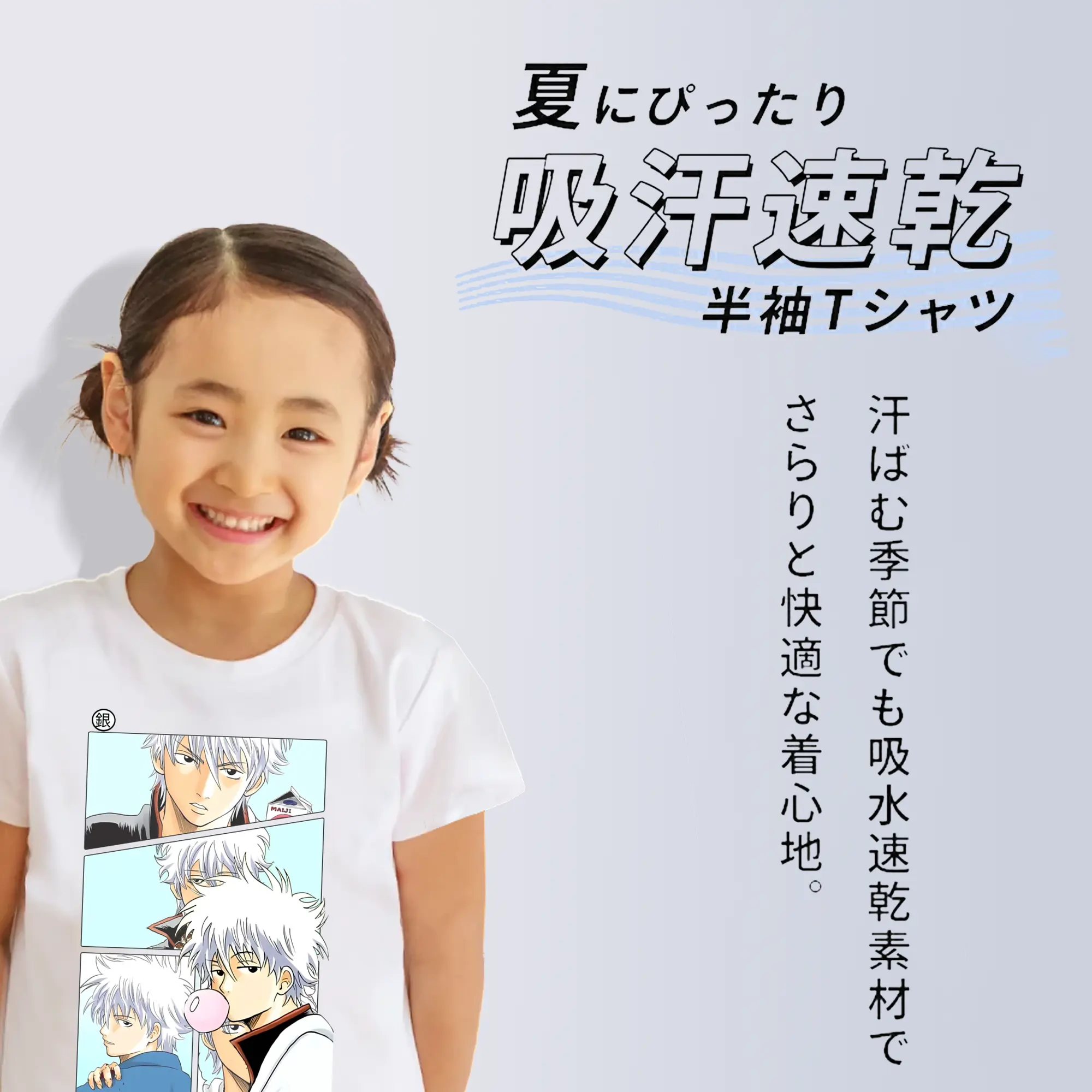 銀魂 グッズ 坂田 銀時