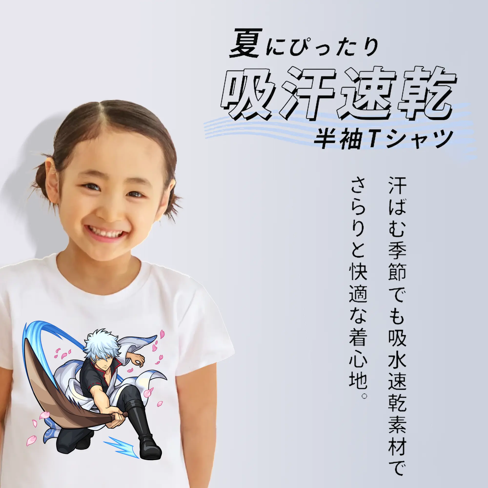 銀魂 グッズ 坂田 銀時