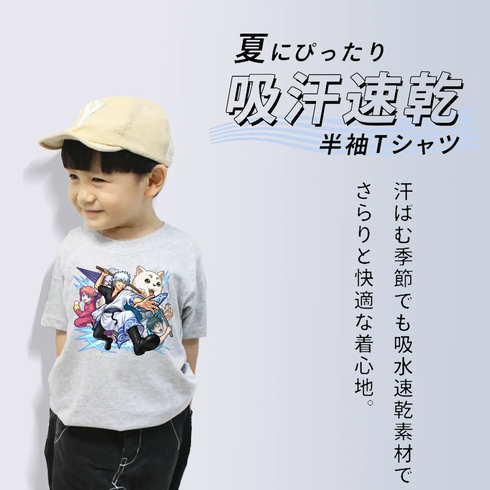 銀魂 グッズ 坂田 銀時