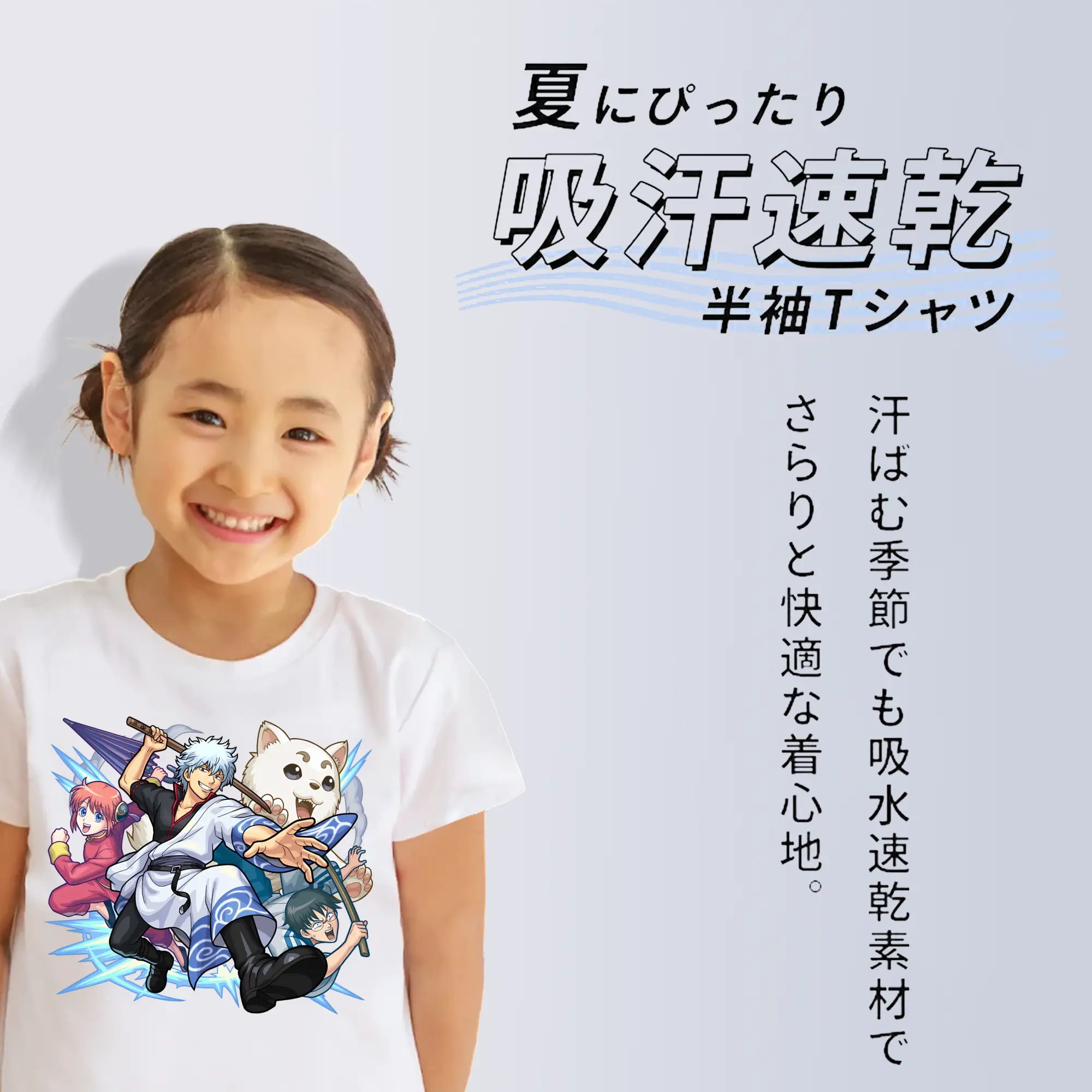 銀魂 グッズ 坂田 銀時