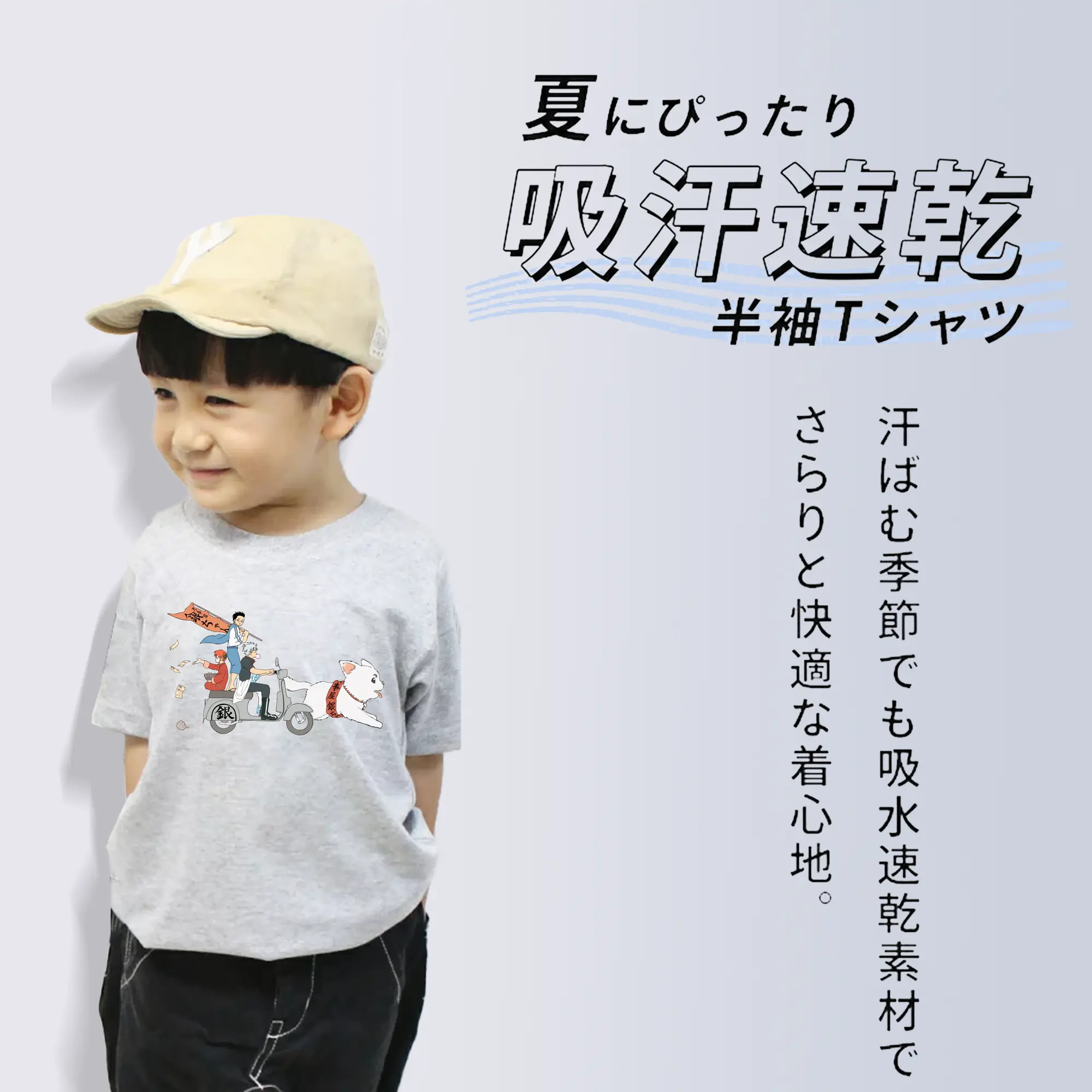 銀魂 グッズ 坂田 銀時