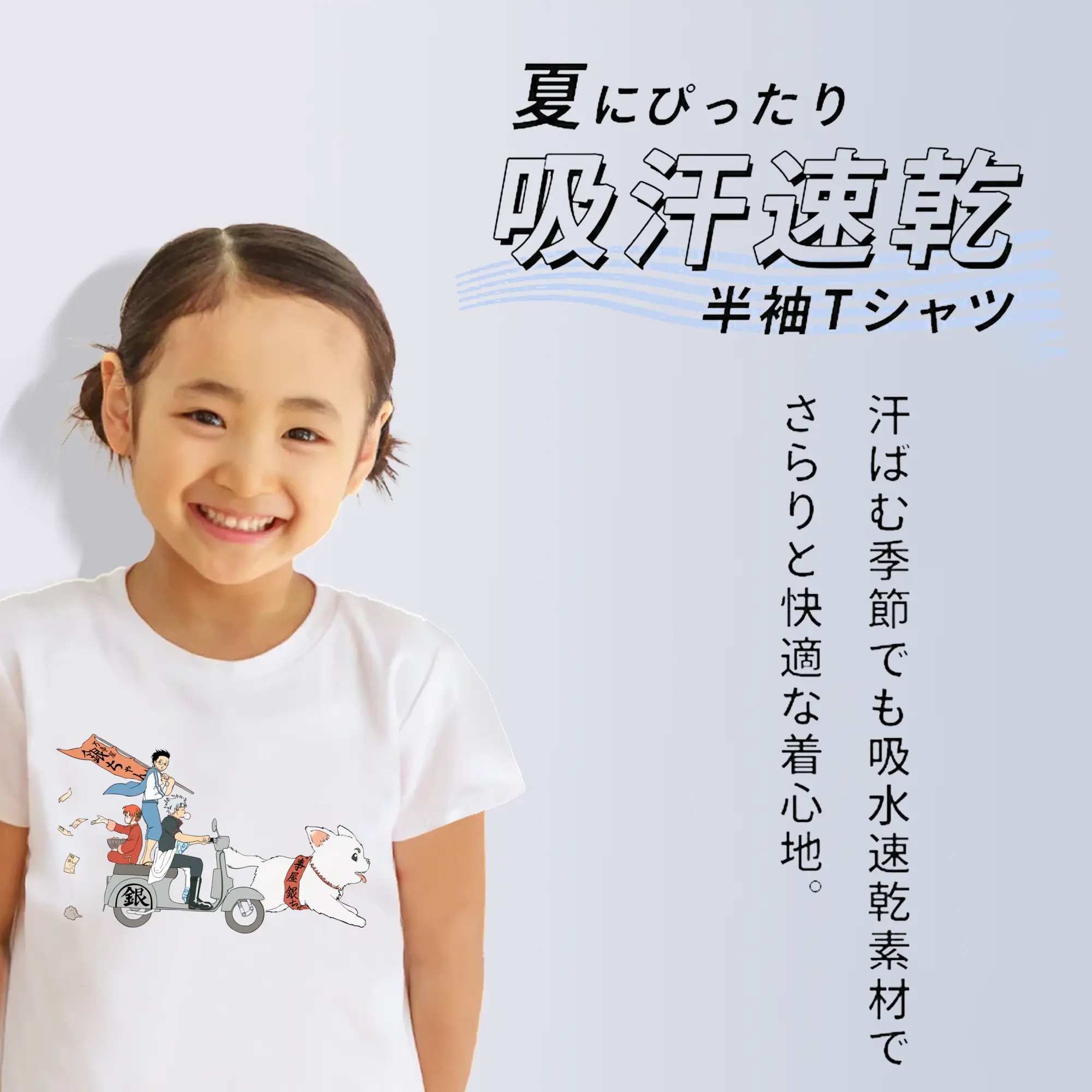 銀魂 グッズ 坂田 銀時