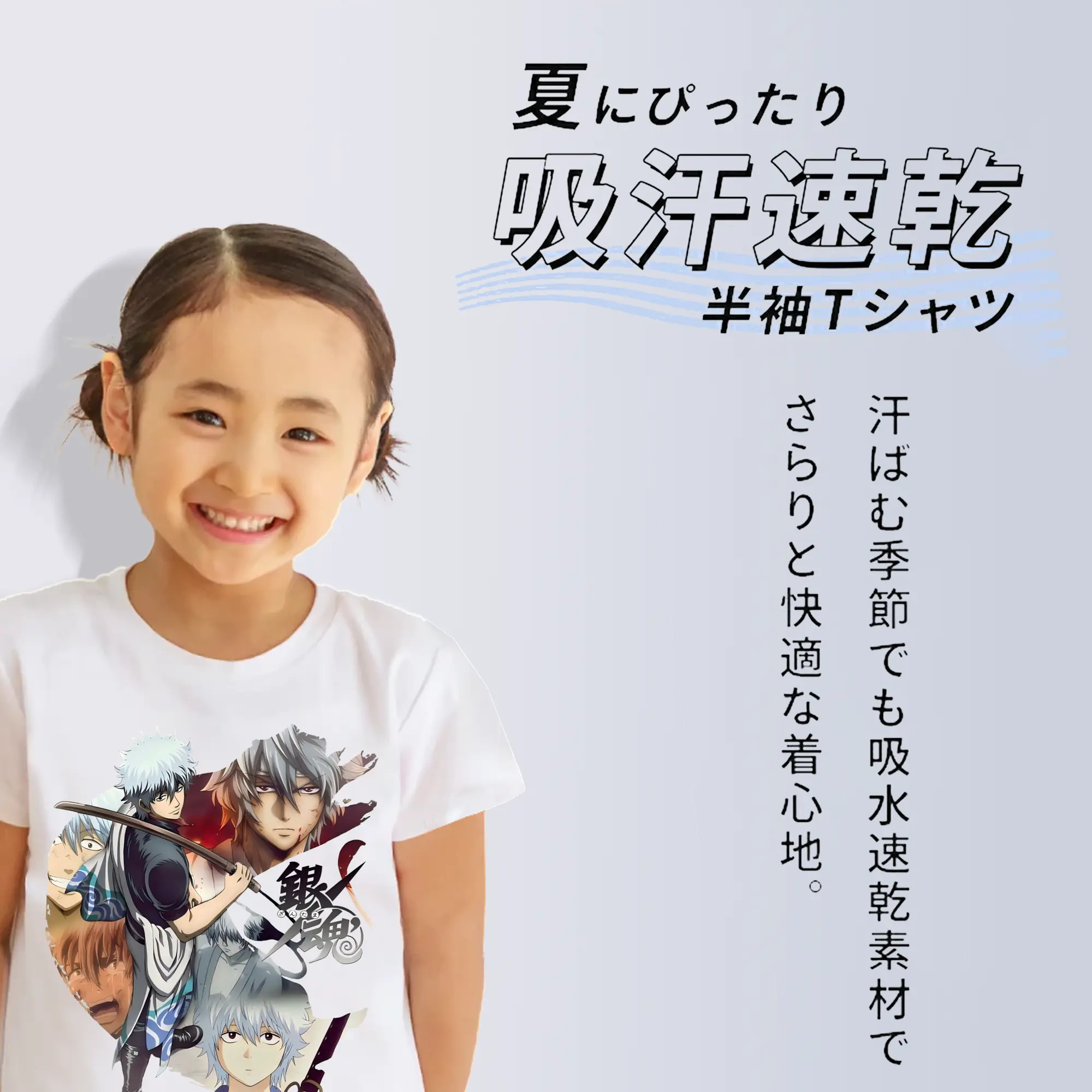 銀魂 グッズ 坂田 銀時