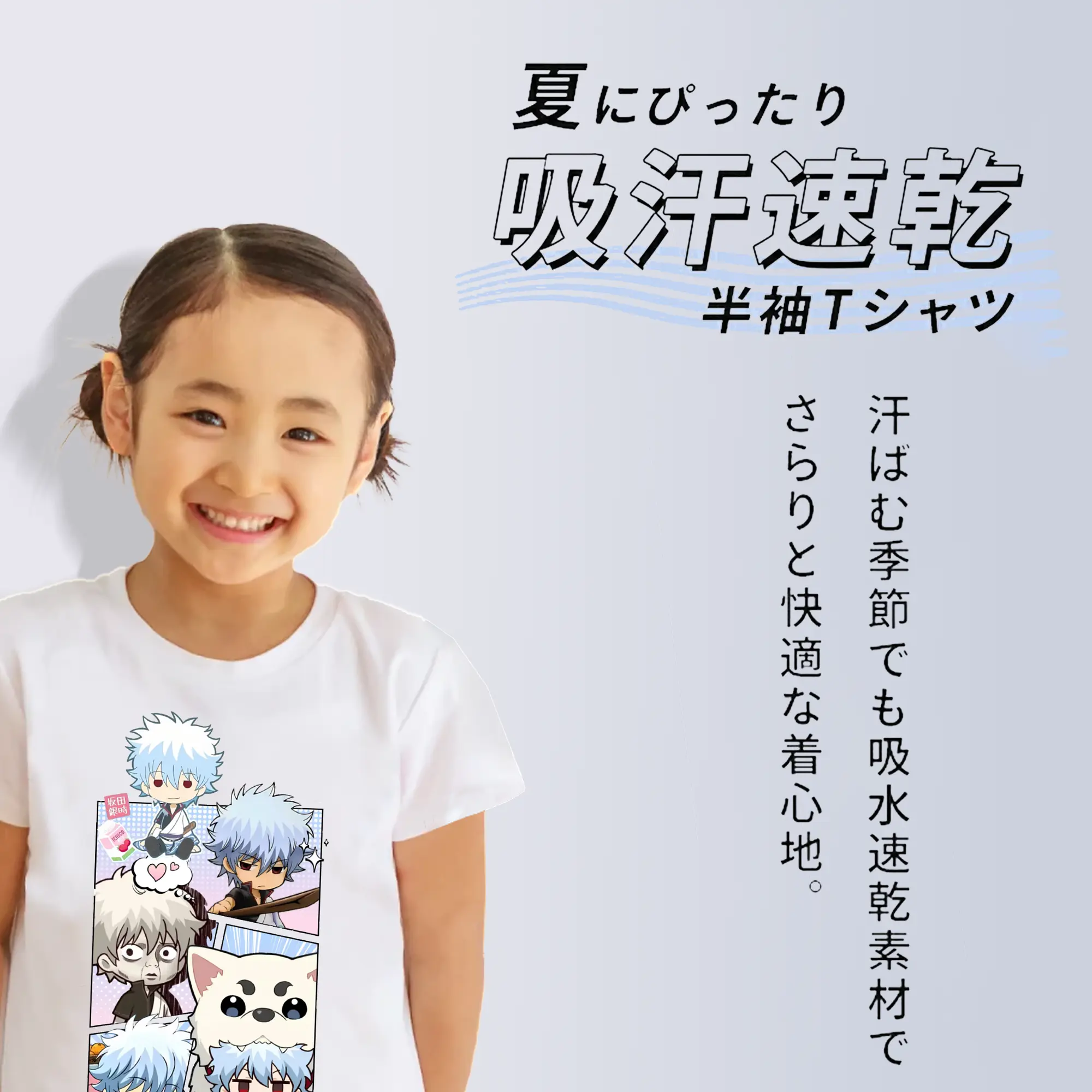 銀魂 グッズ 坂田 銀時