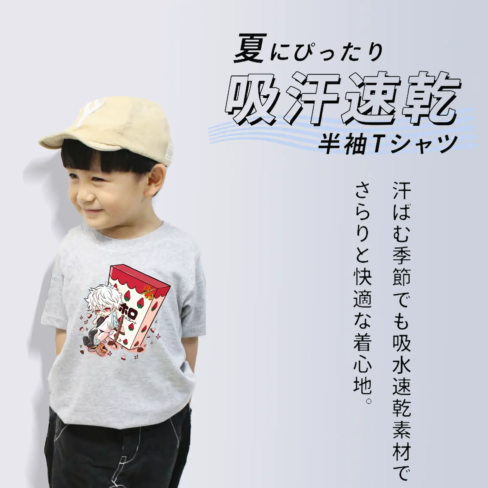 銀魂 グッズ 坂田 銀時