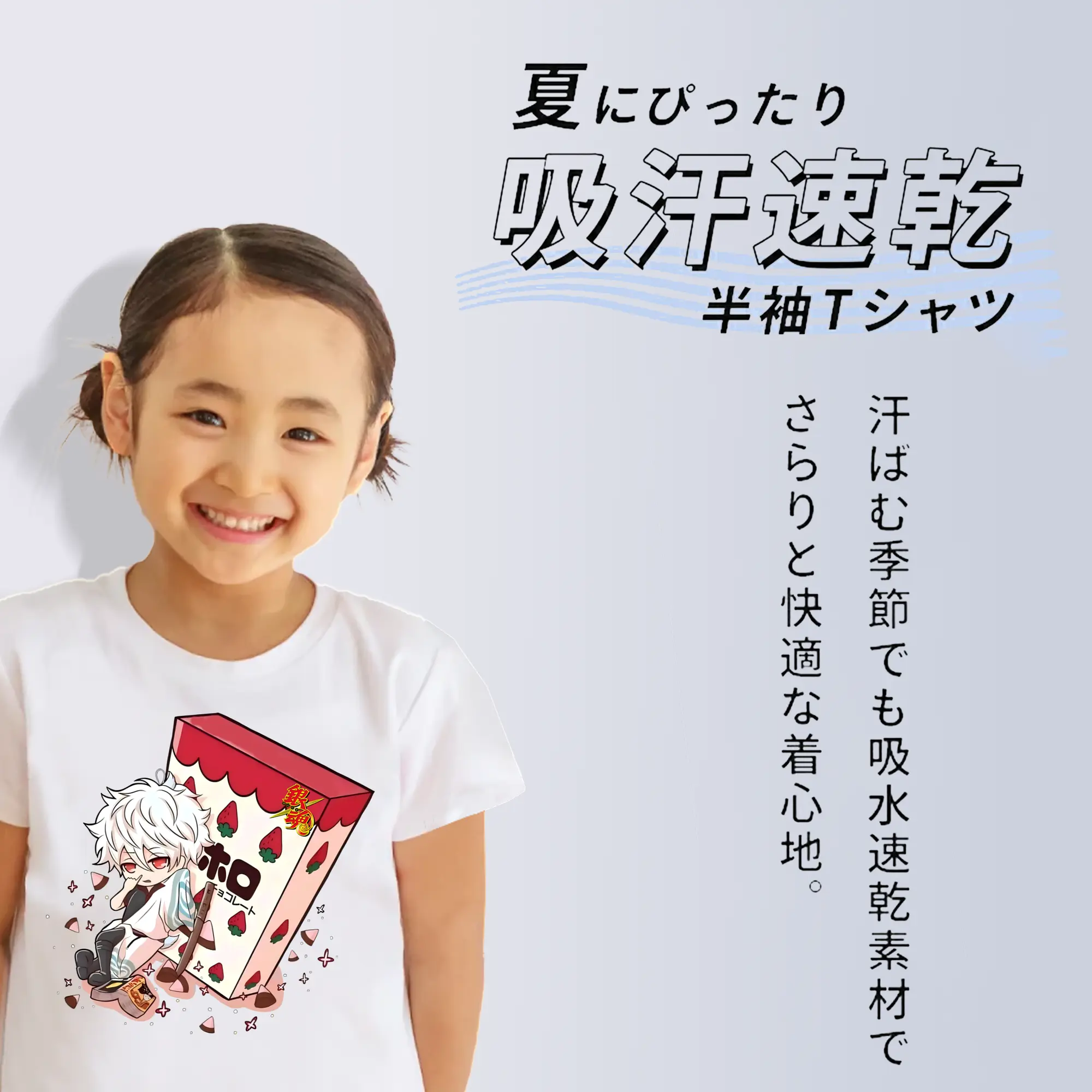 銀魂 グッズ 坂田 銀時