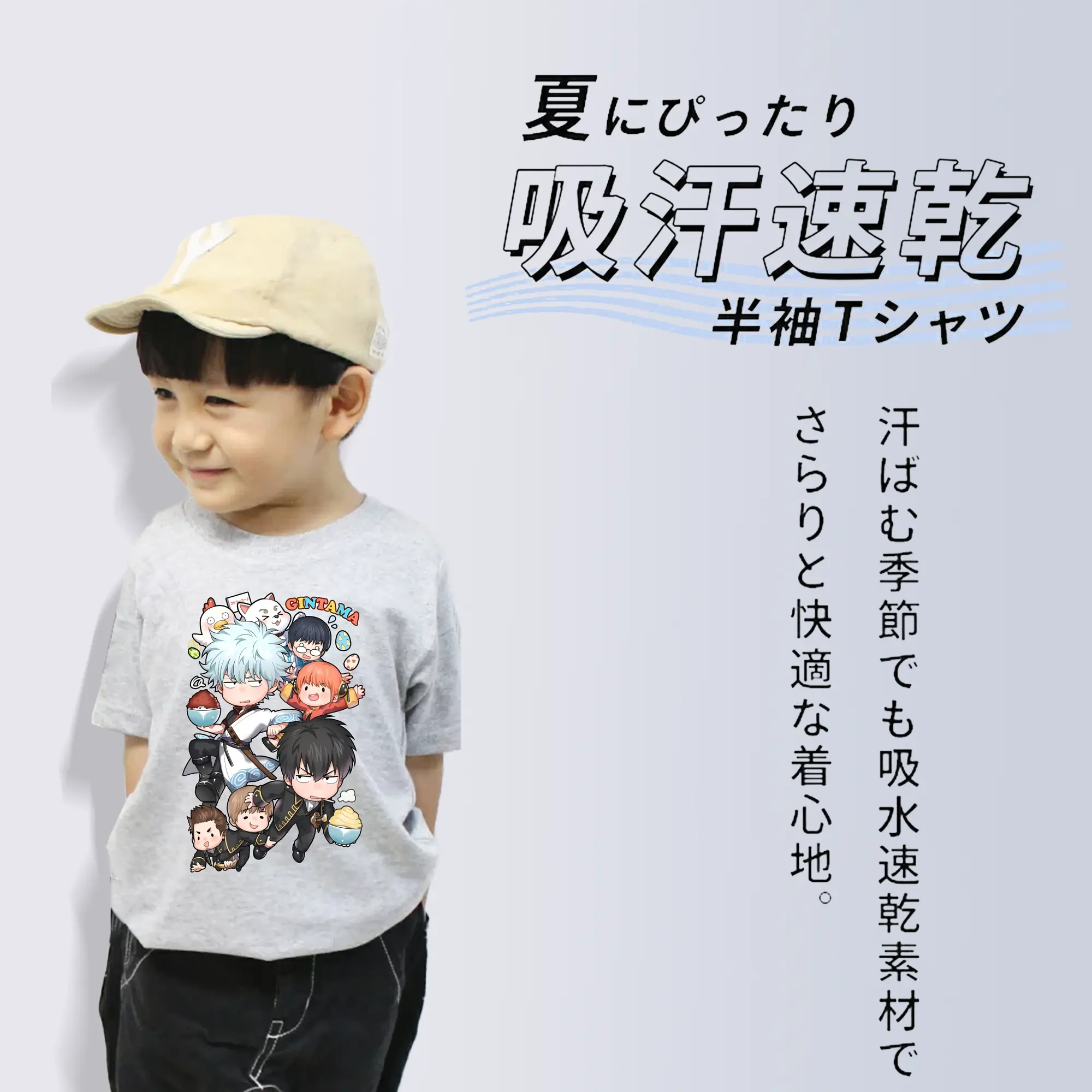 銀魂 グッズ 坂田 銀時