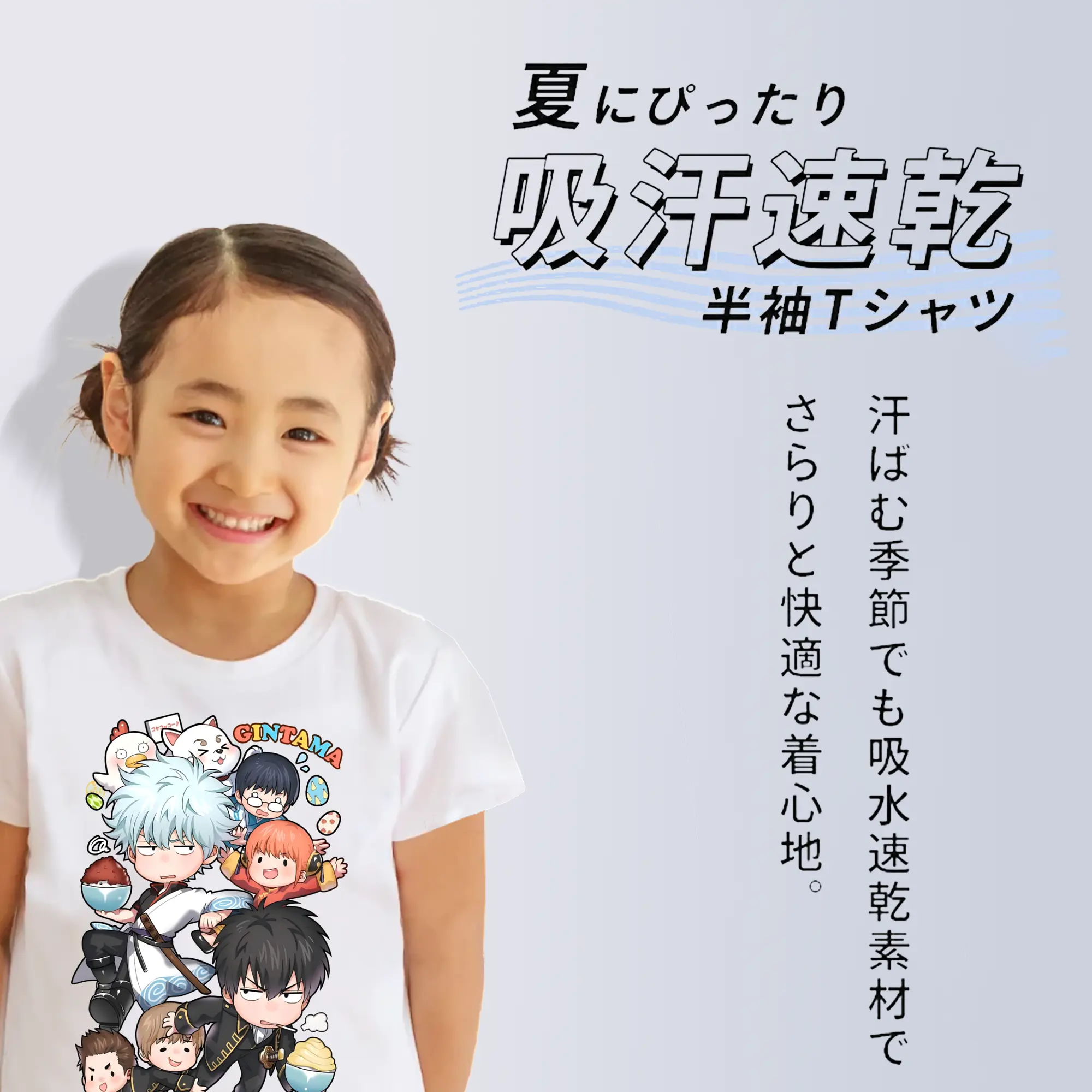 銀魂 グッズ 坂田 銀時