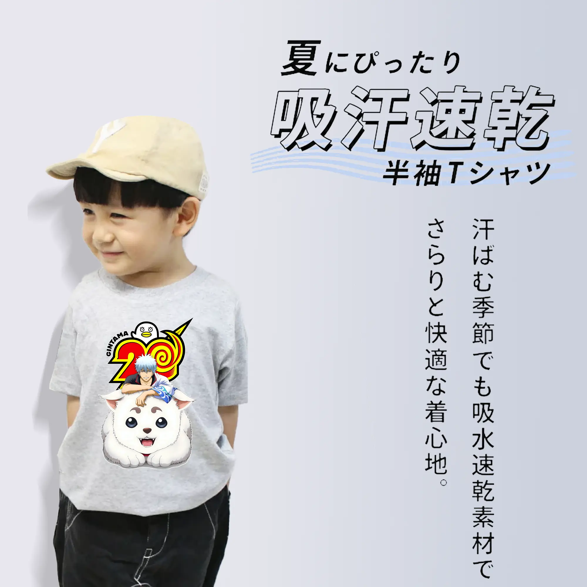 銀魂 グッズ 坂田 銀時