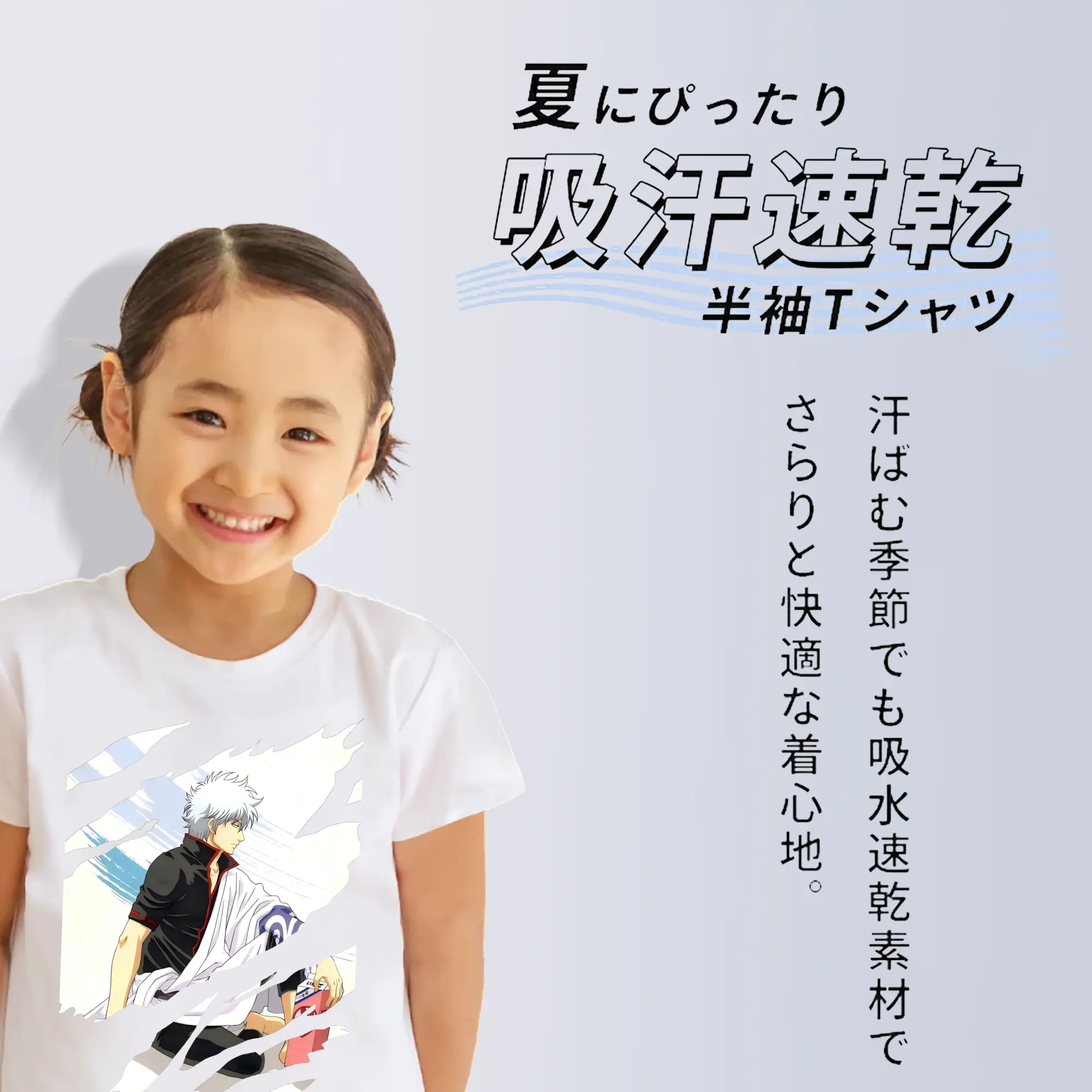 銀魂 グッズ 坂田 銀時