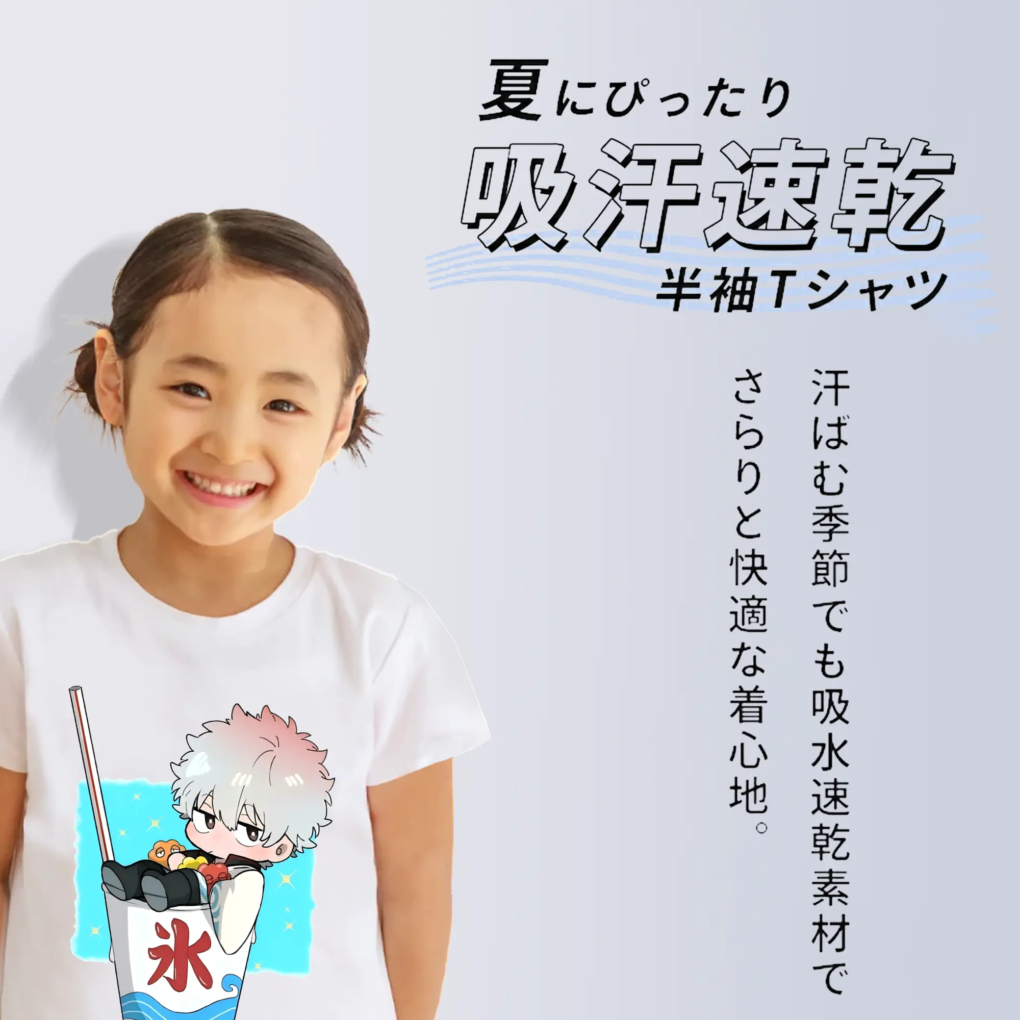 銀魂 グッズ 坂田 銀時