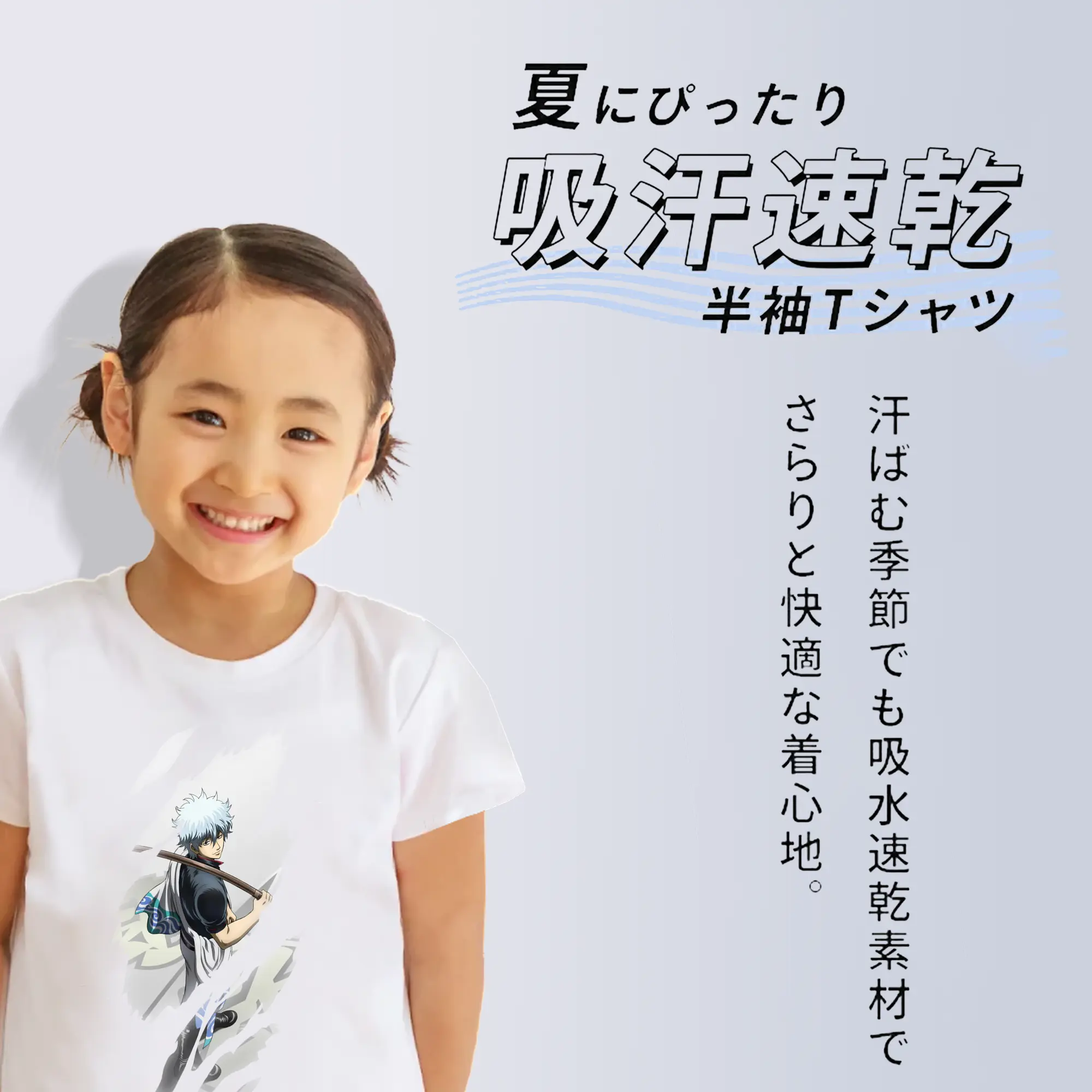 銀魂 グッズ 坂田 銀時