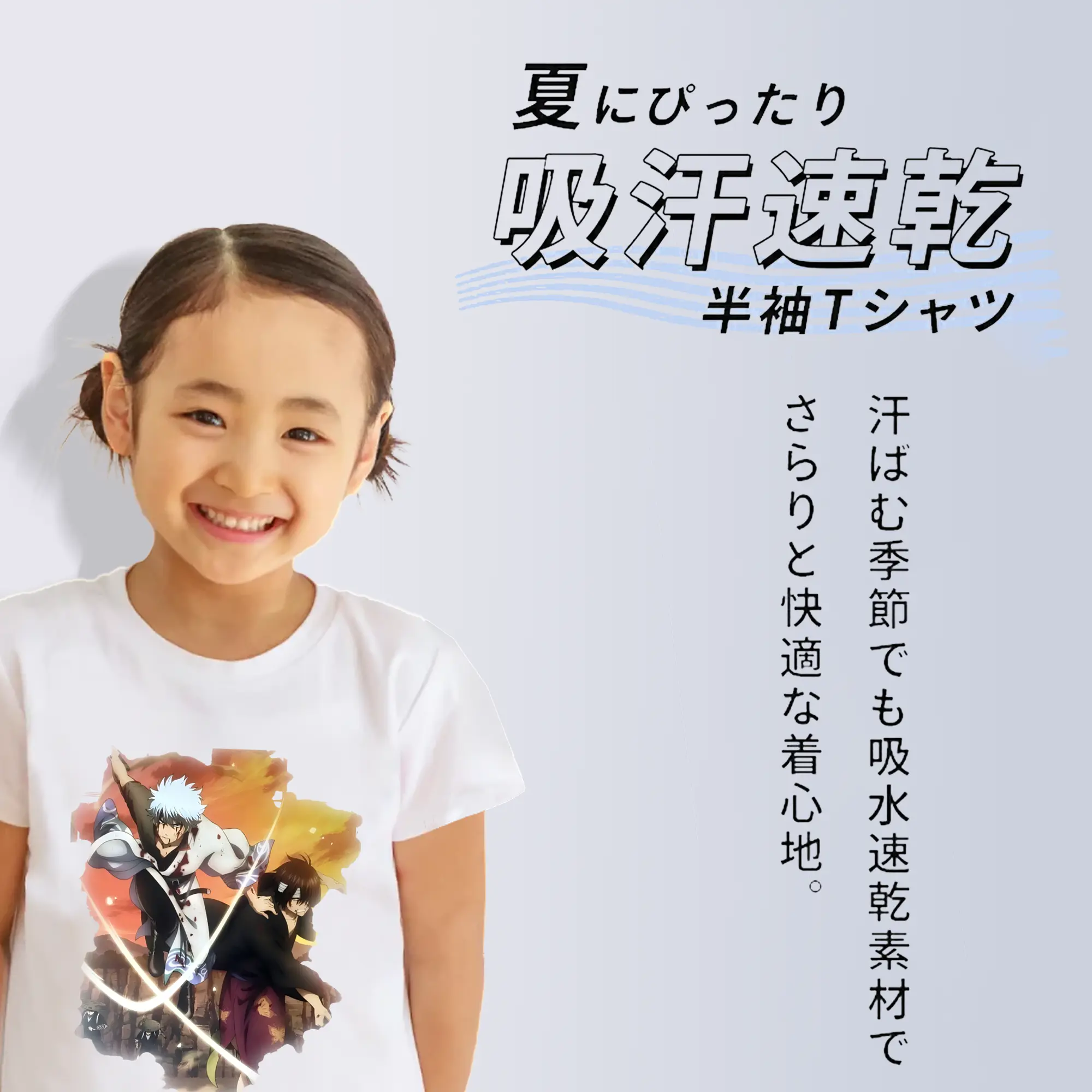 銀魂 グッズ 坂田 銀時