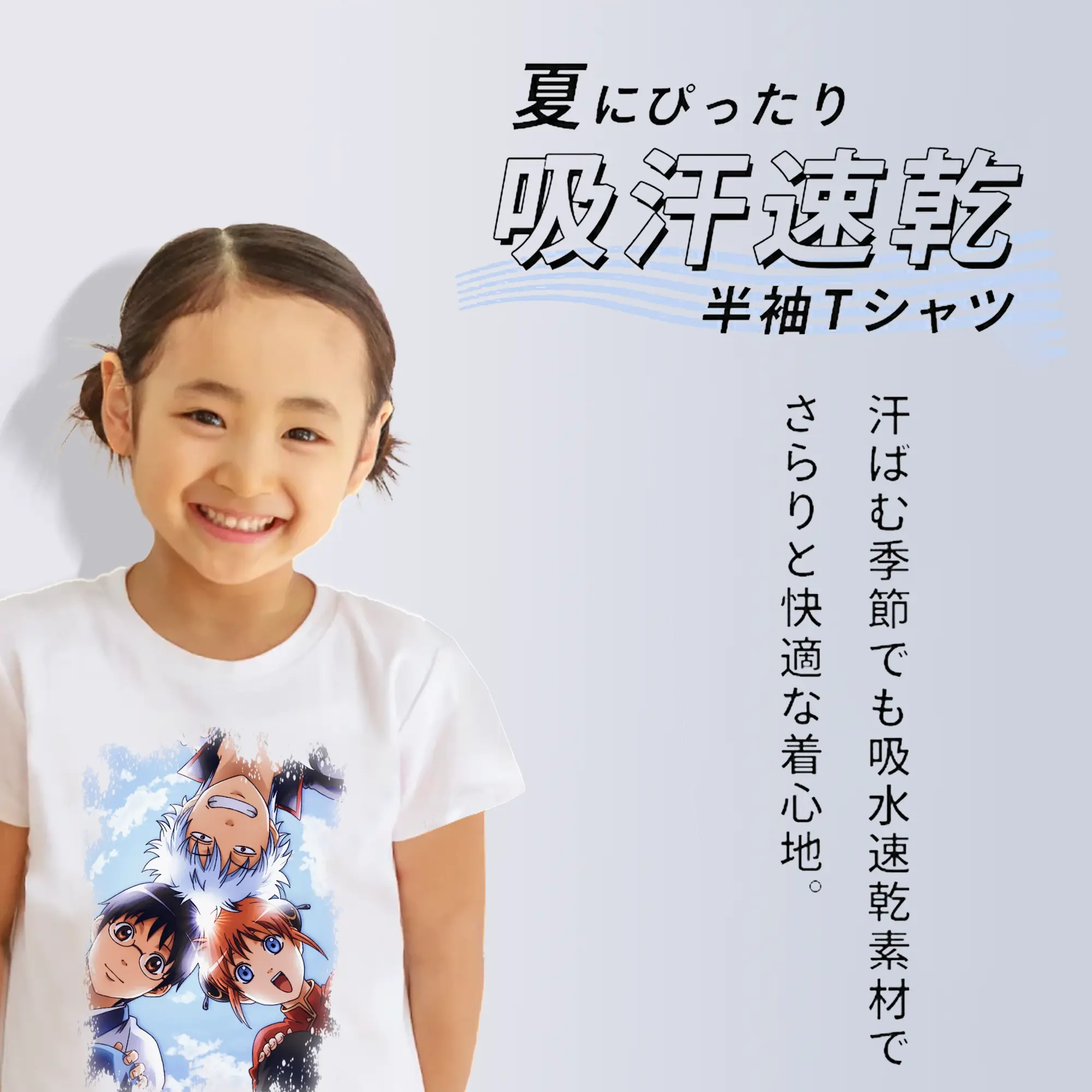 銀魂 グッズ 坂田 銀時