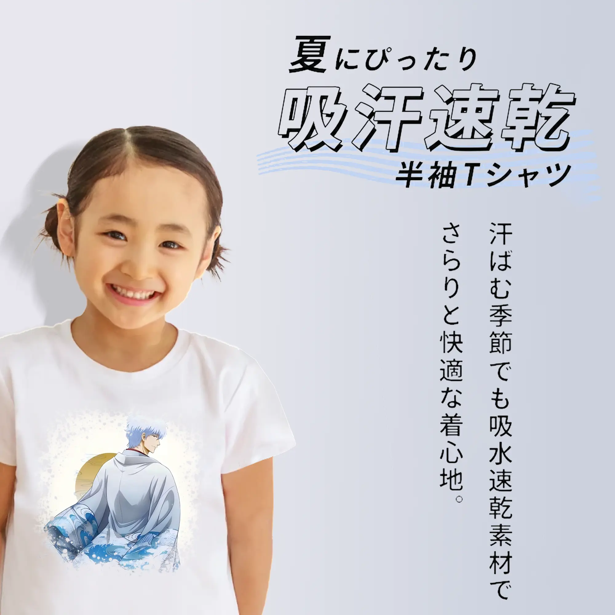 銀魂 グッズ 坂田 銀時