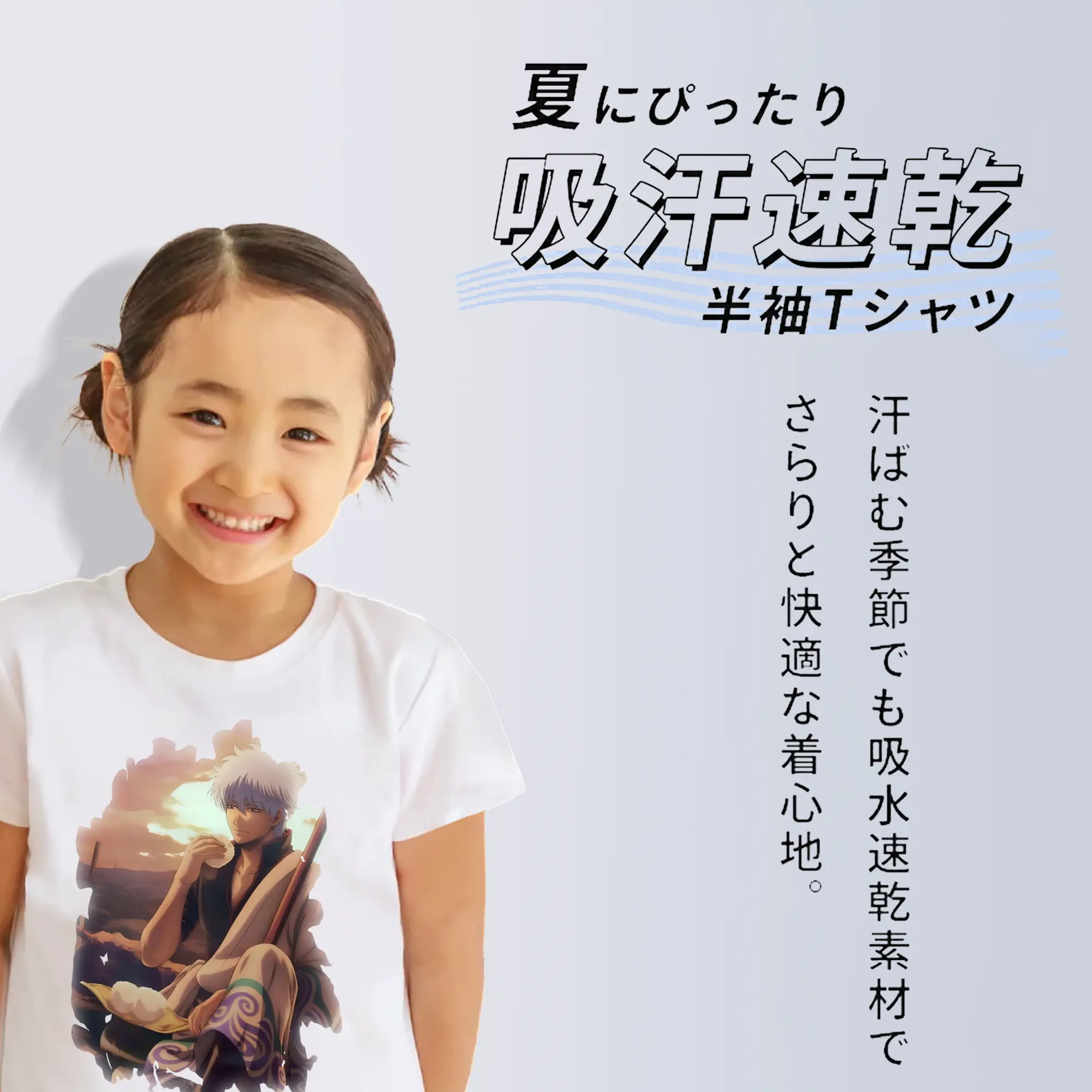 銀魂 グッズ 坂田 銀時