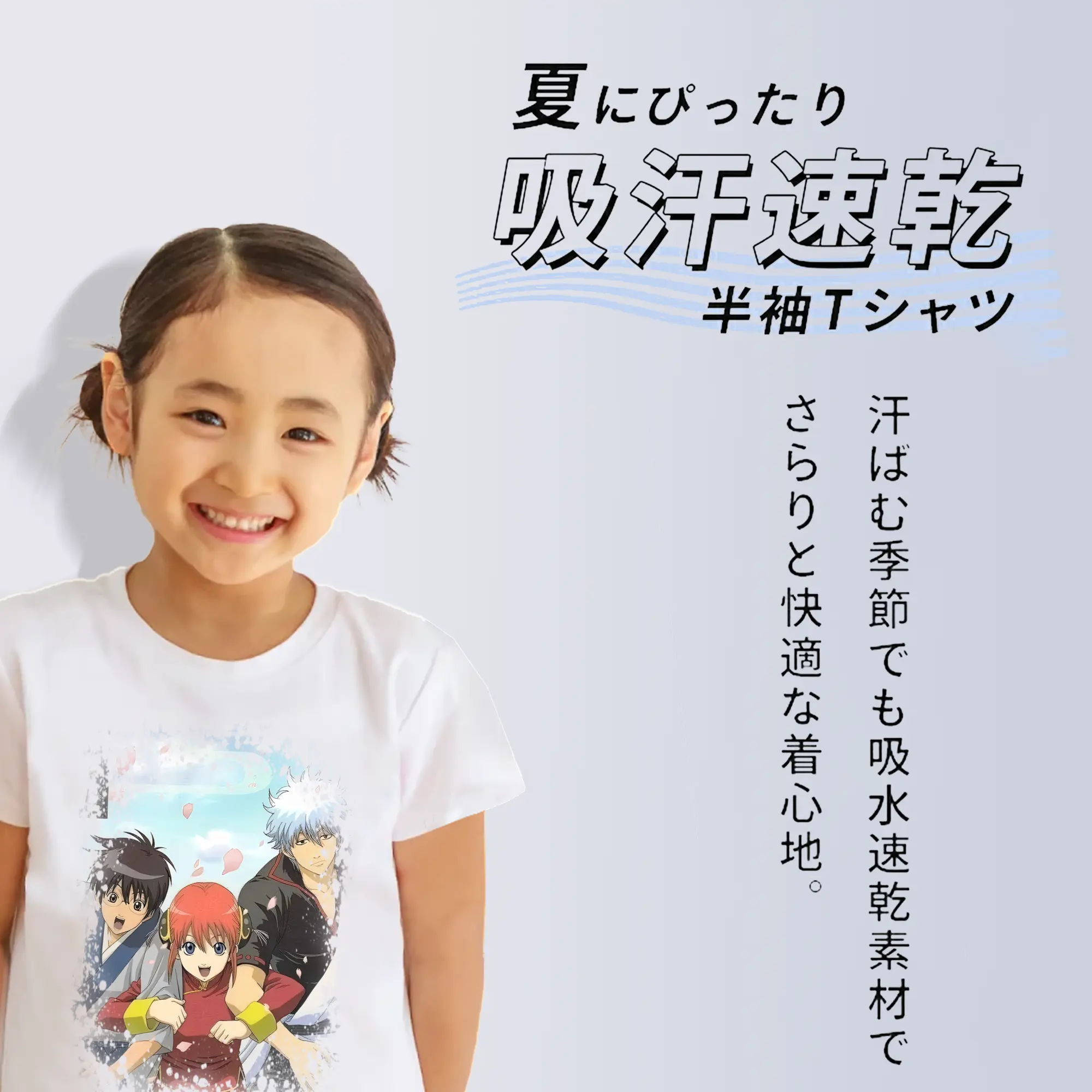 銀魂 グッズ 坂田 銀時