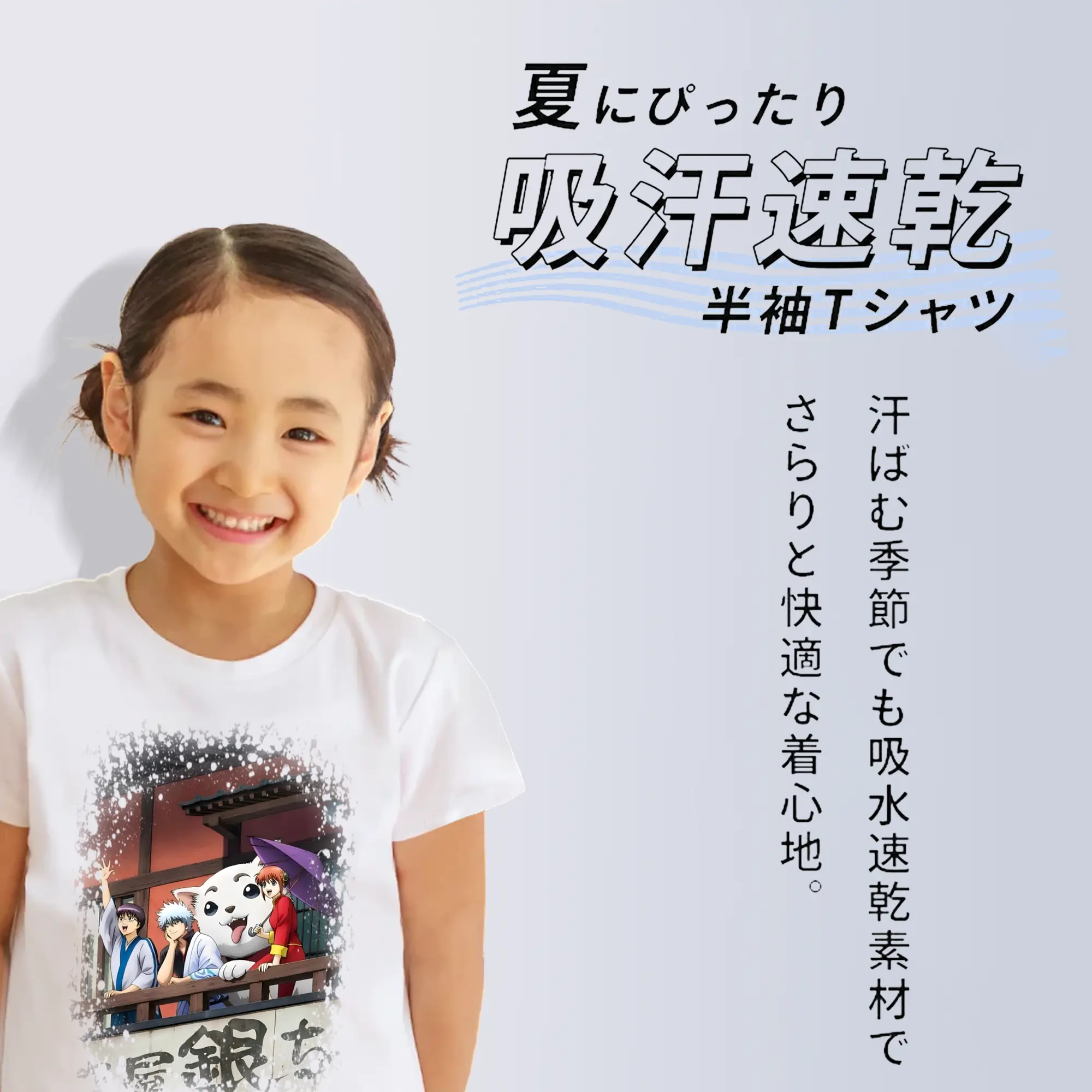 銀魂 グッズ 坂田 銀時