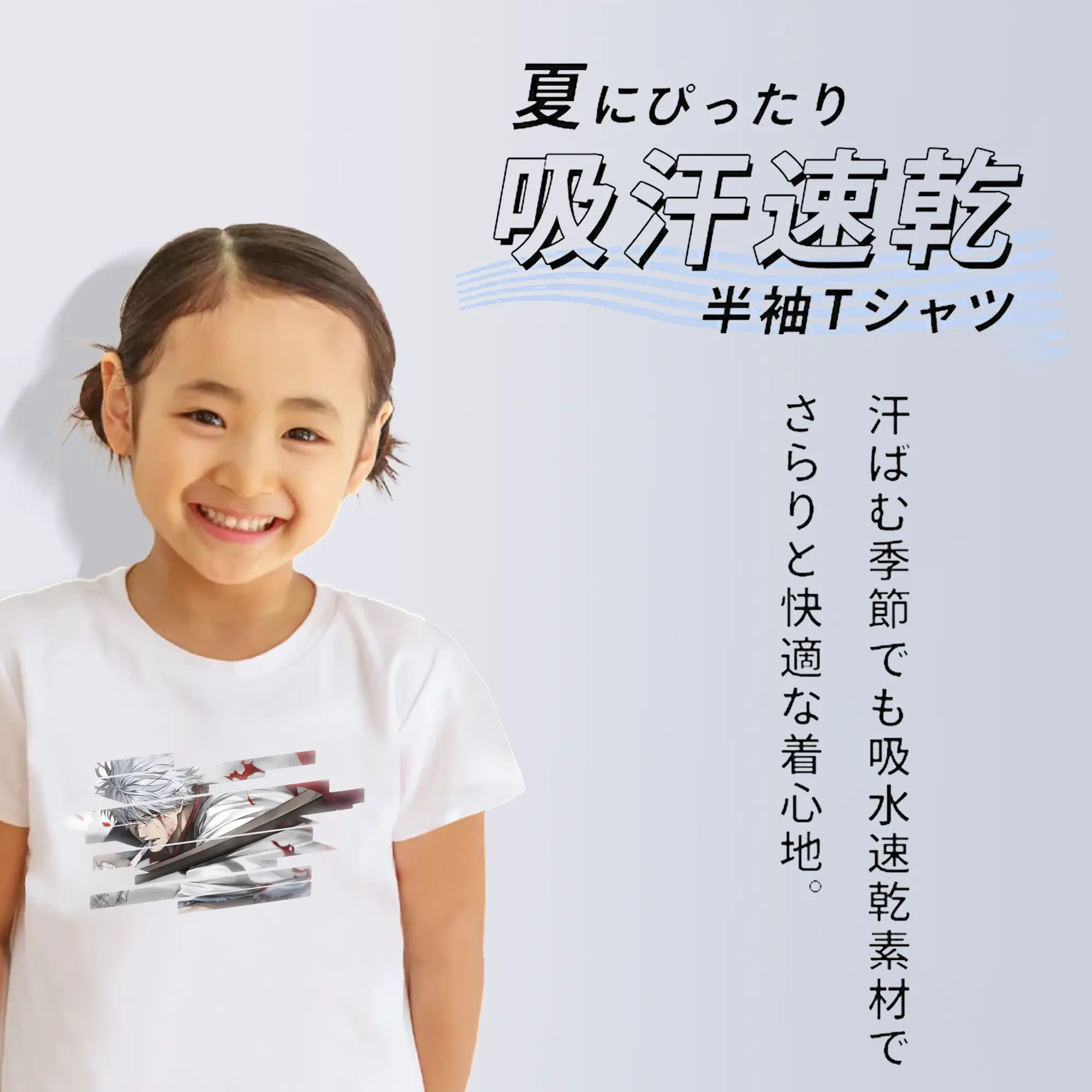 銀魂 グッズ 坂田 銀時