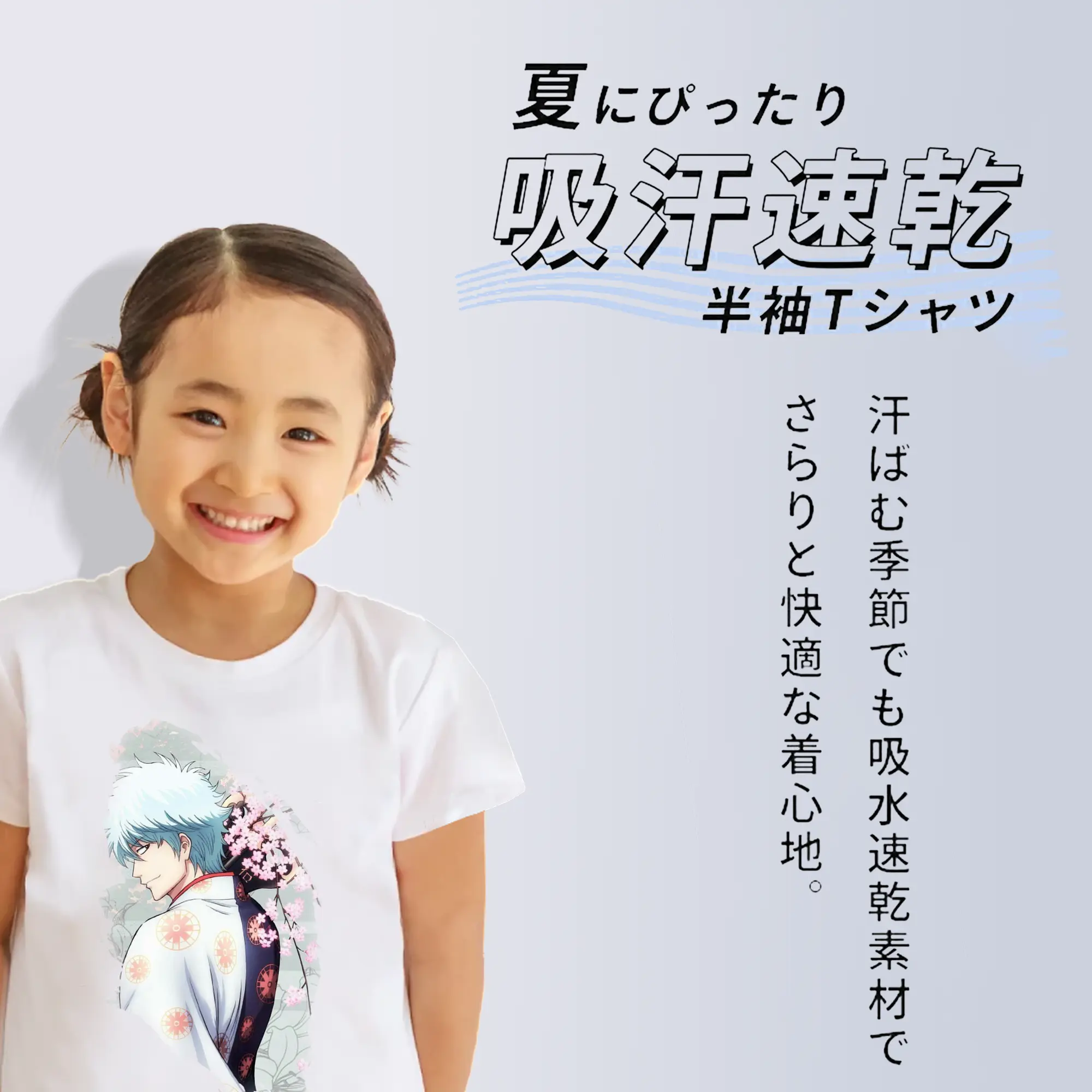 銀魂 グッズ 坂田 銀時