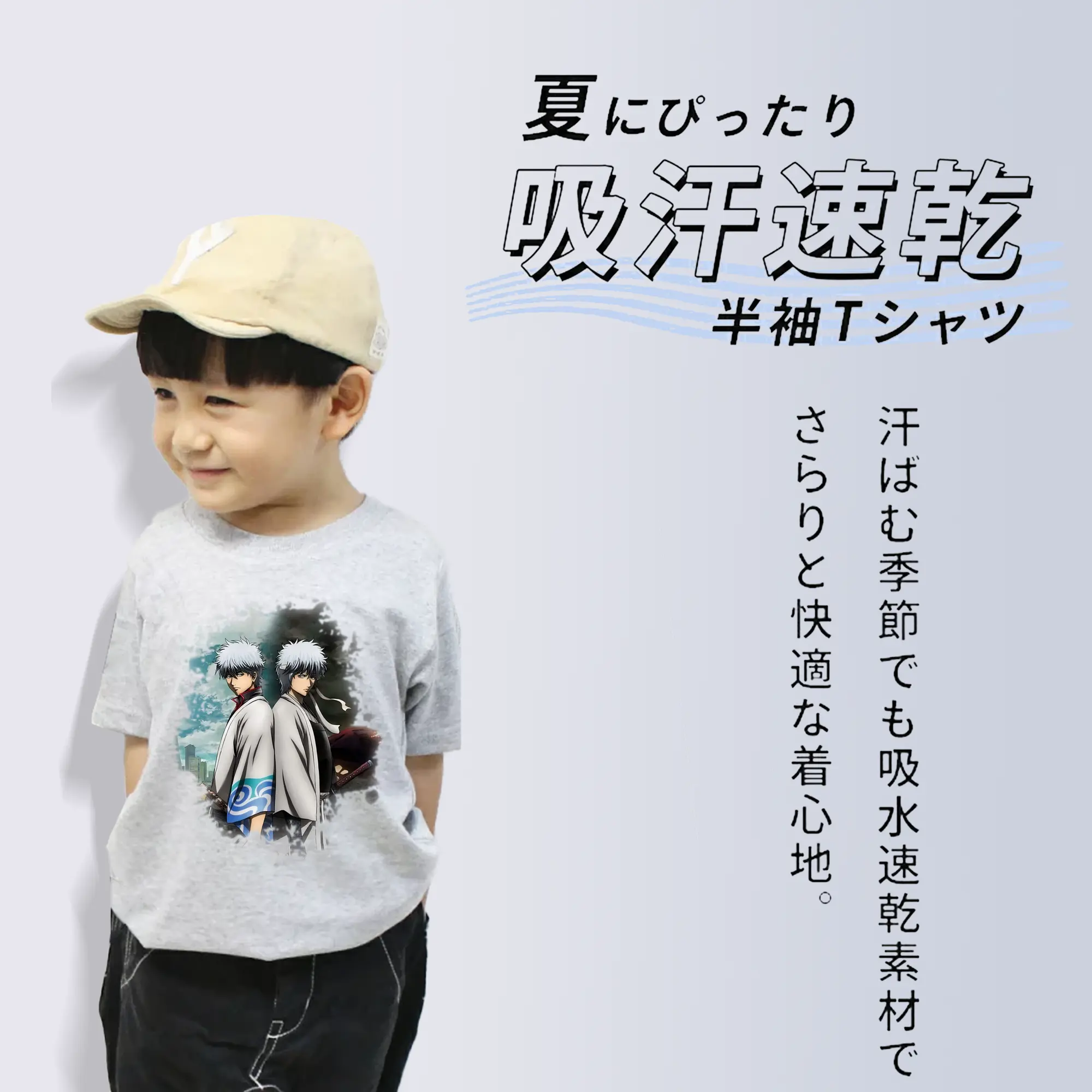 銀魂 グッズ 坂田 銀時