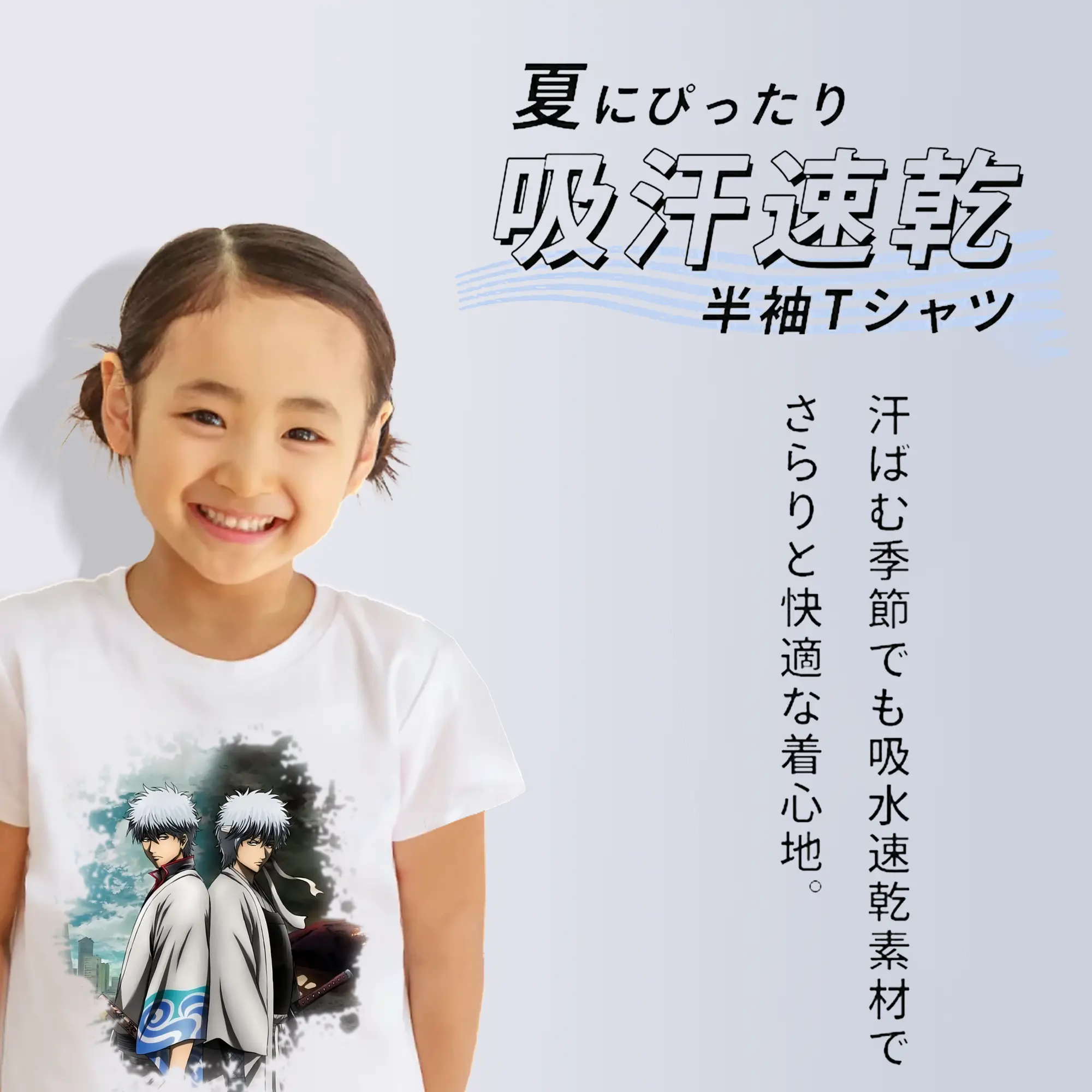 銀魂 グッズ 坂田 銀時