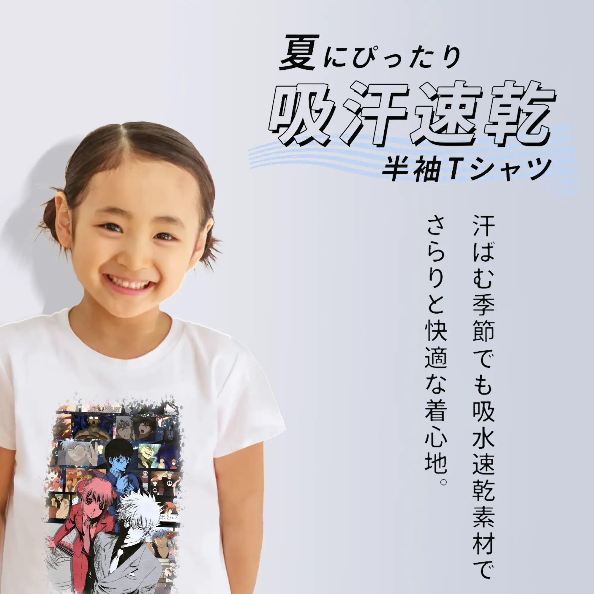 銀魂 グッズ 坂田 銀時