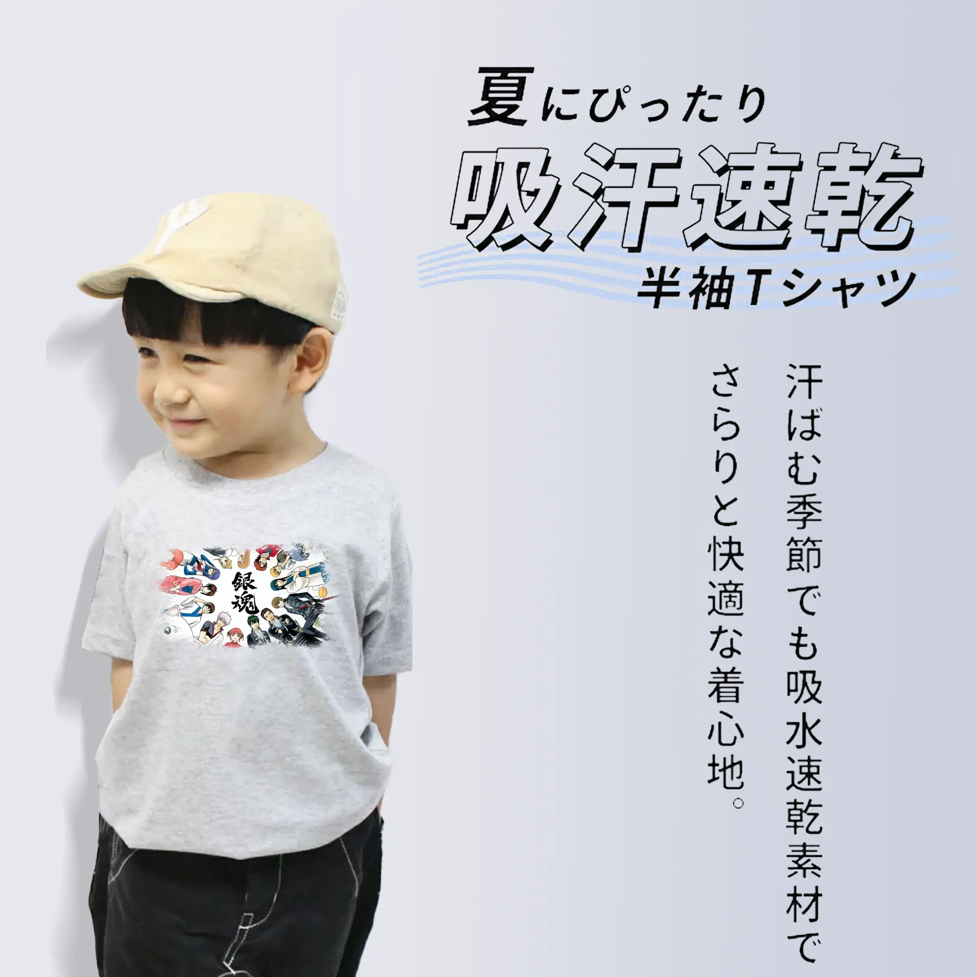 銀魂 グッズ 坂田 銀時