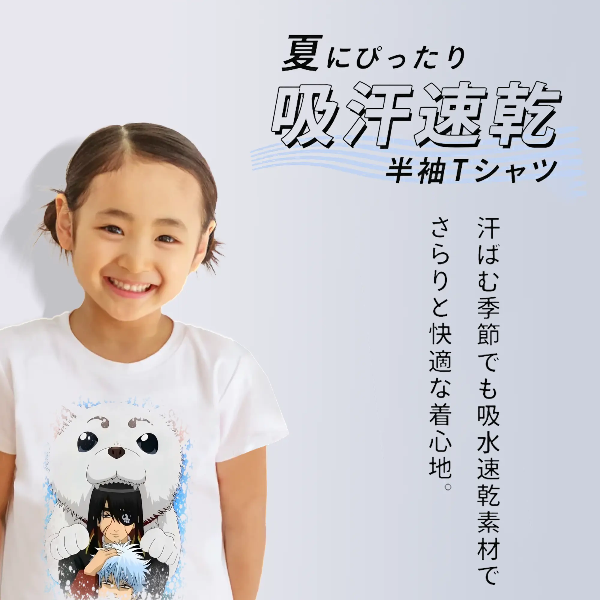 銀魂 グッズ 坂田 銀時