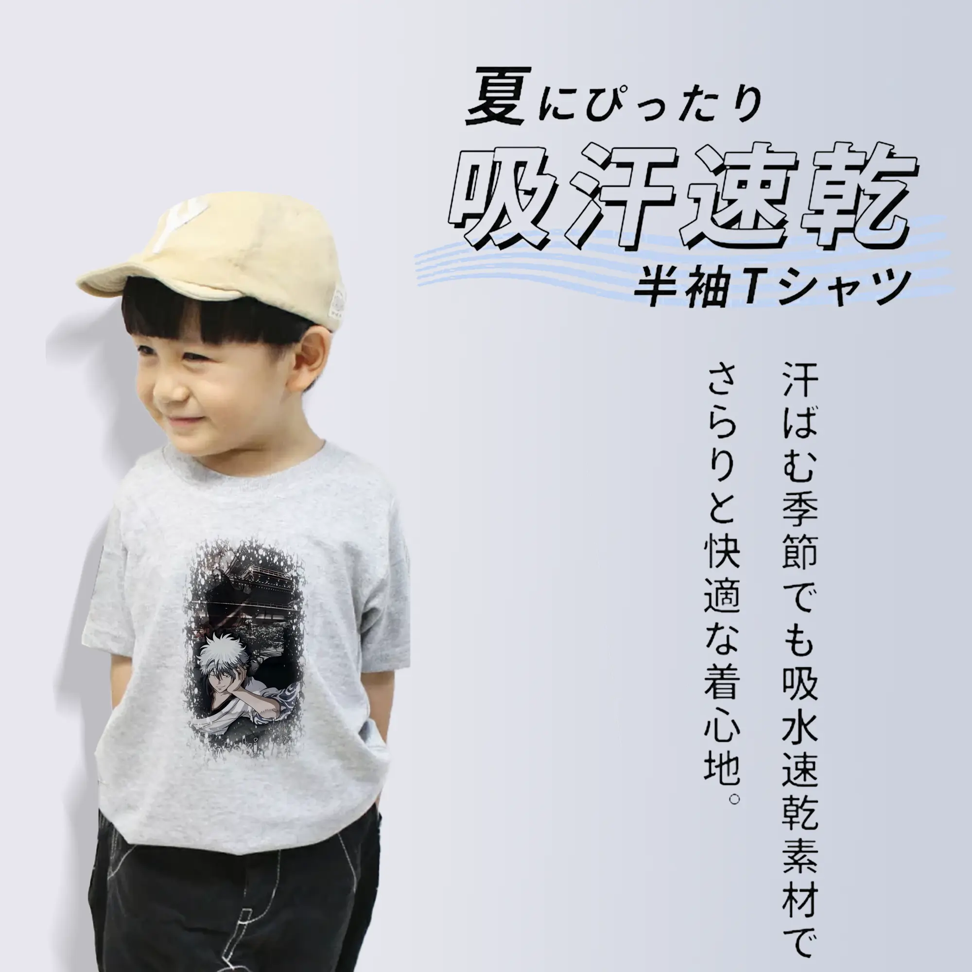 銀魂 グッズ 坂田 銀時