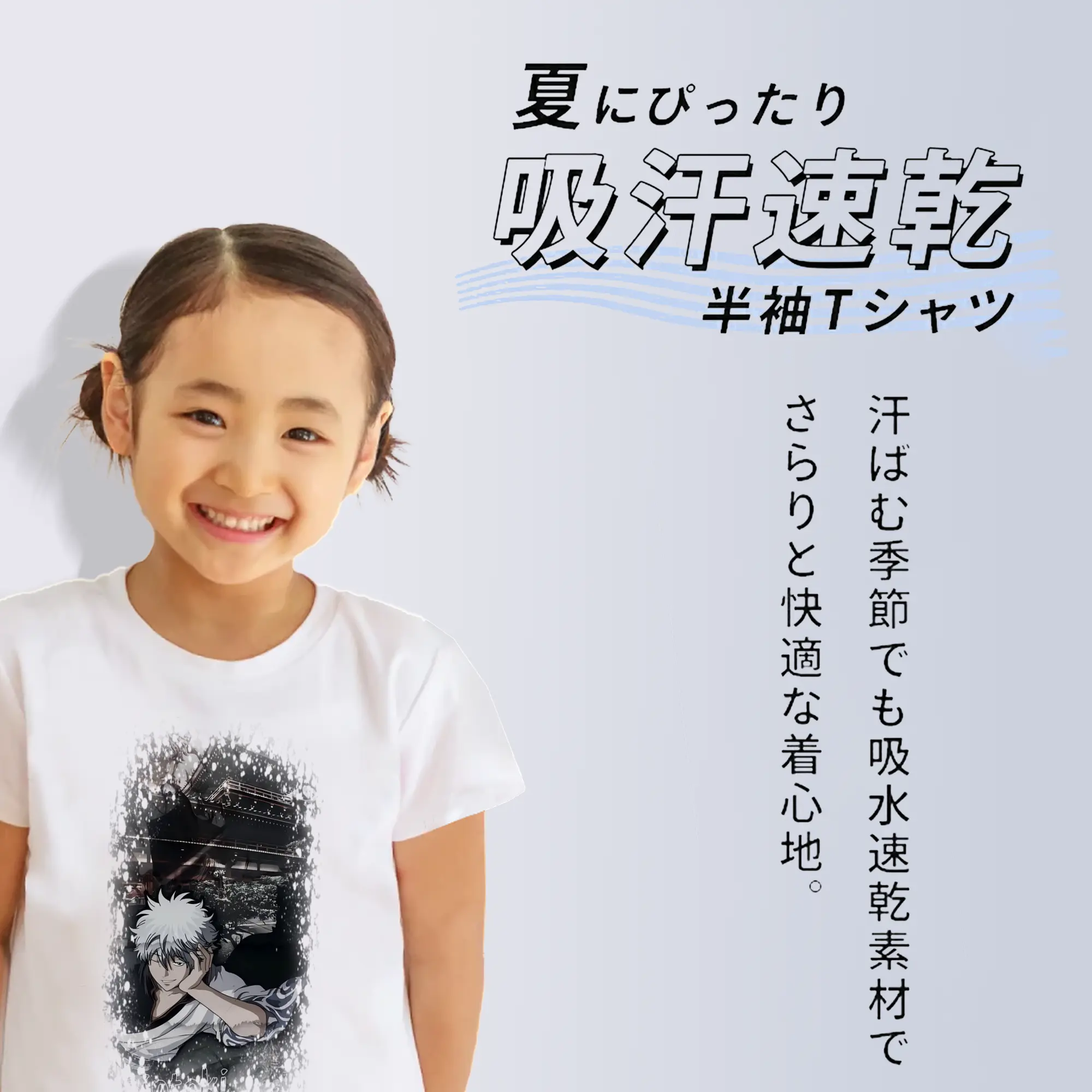 銀魂 グッズ 坂田 銀時