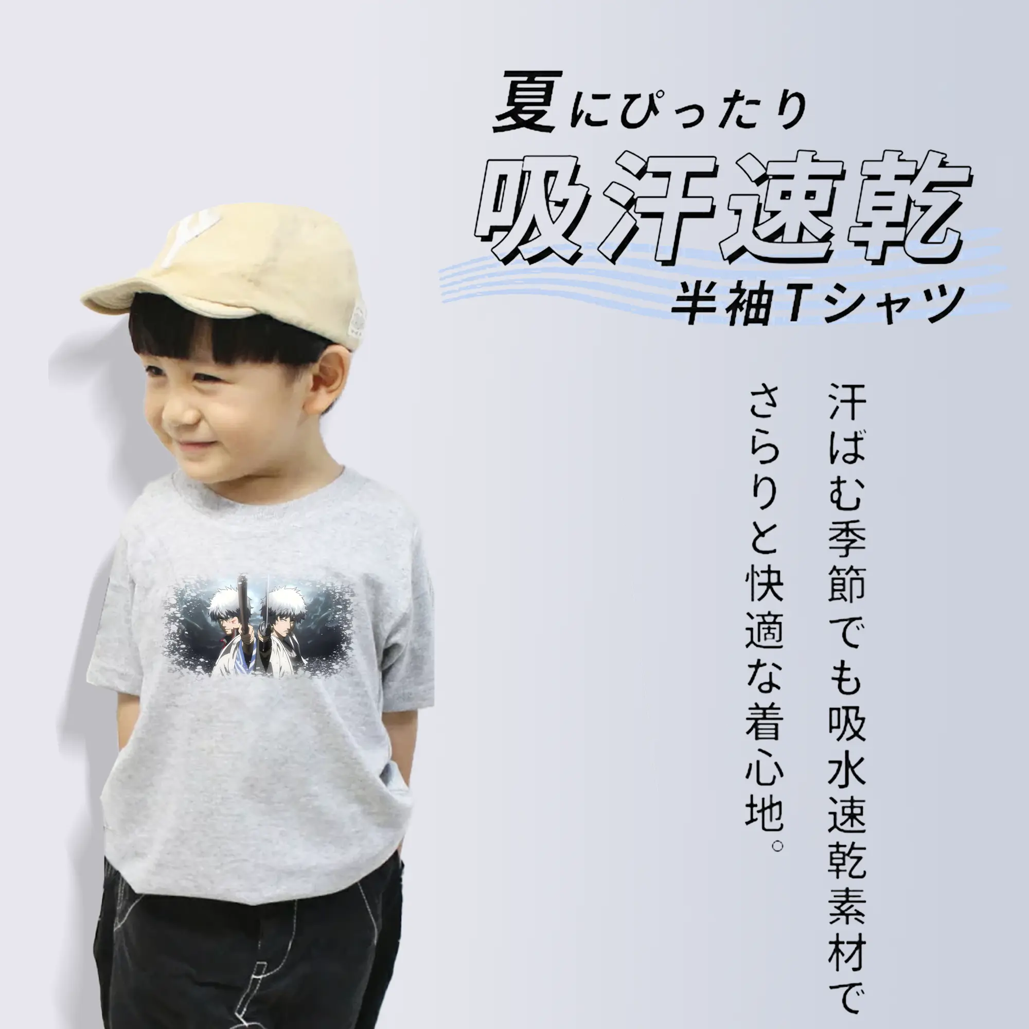 銀魂 グッズ 坂田 銀時