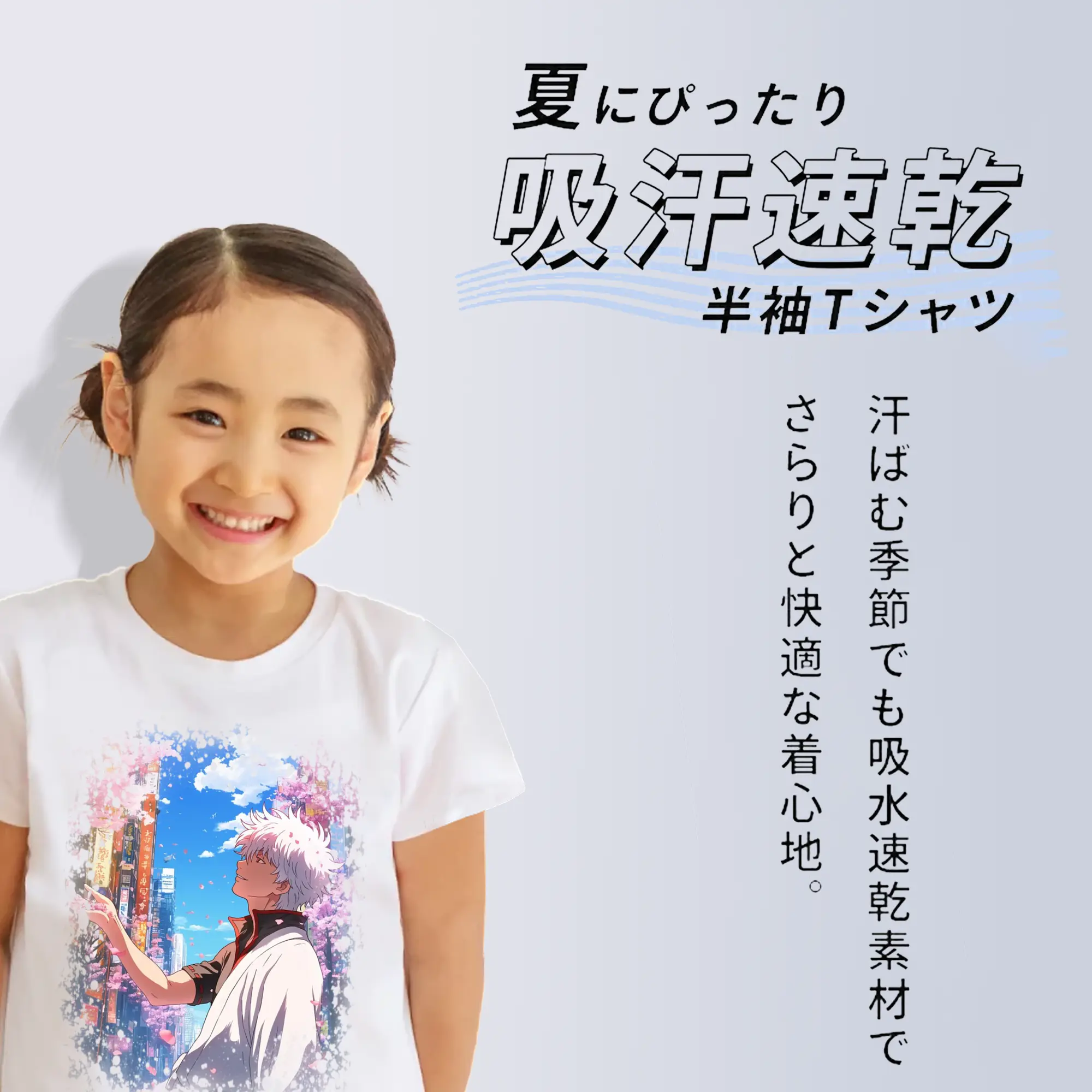 銀魂 グッズ 坂田 銀時