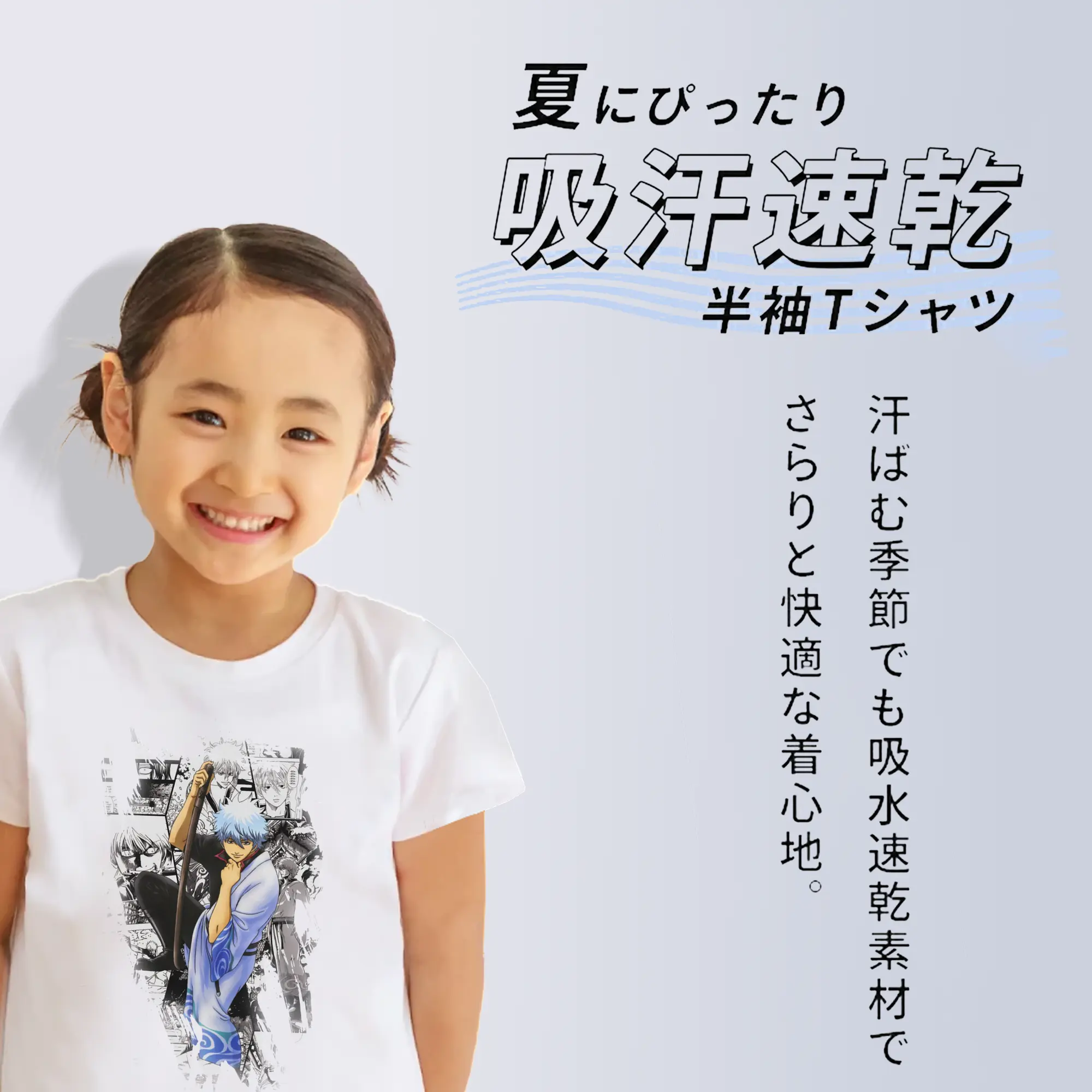 銀魂 グッズ 坂田 銀時