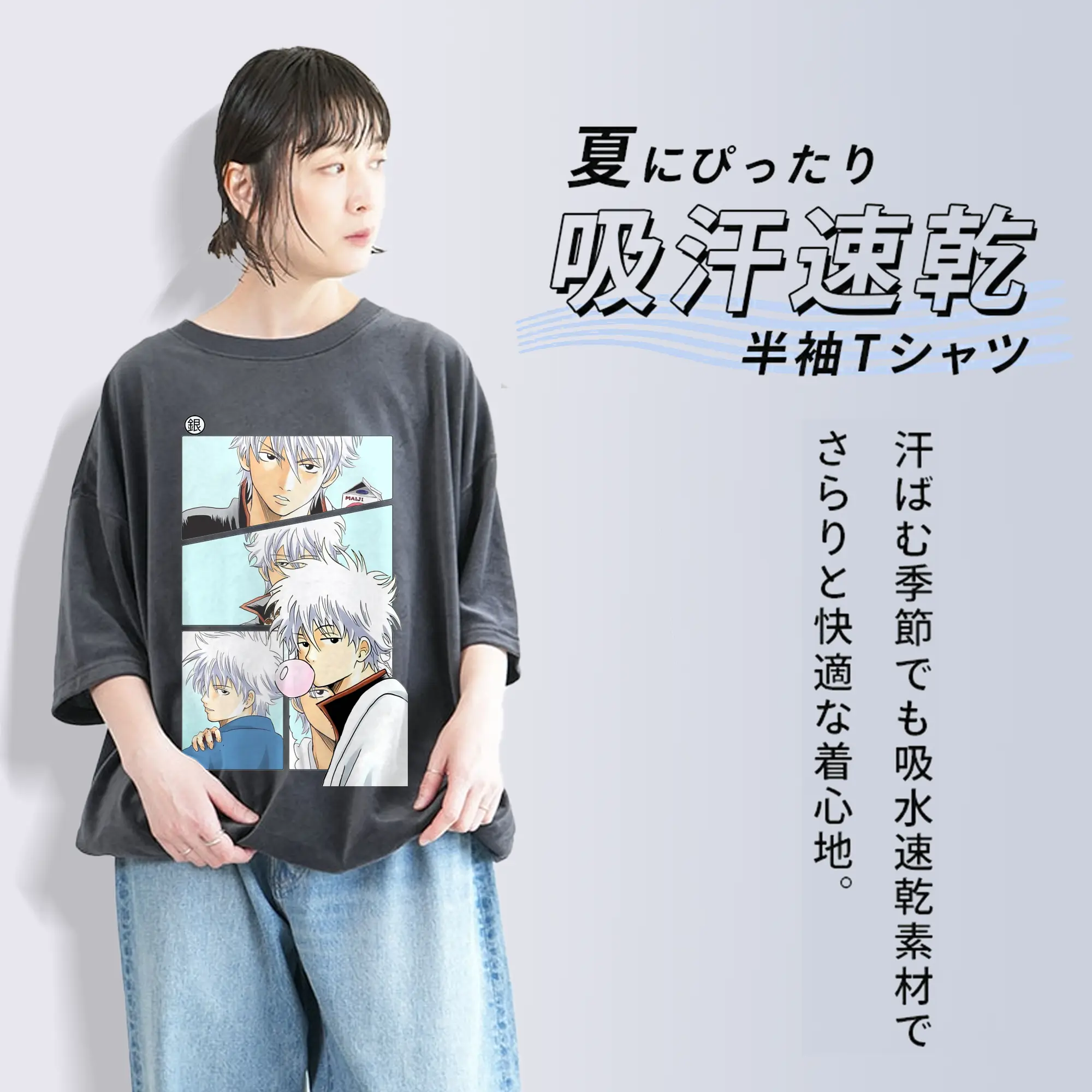 銀魂 グッズ 坂田 銀時