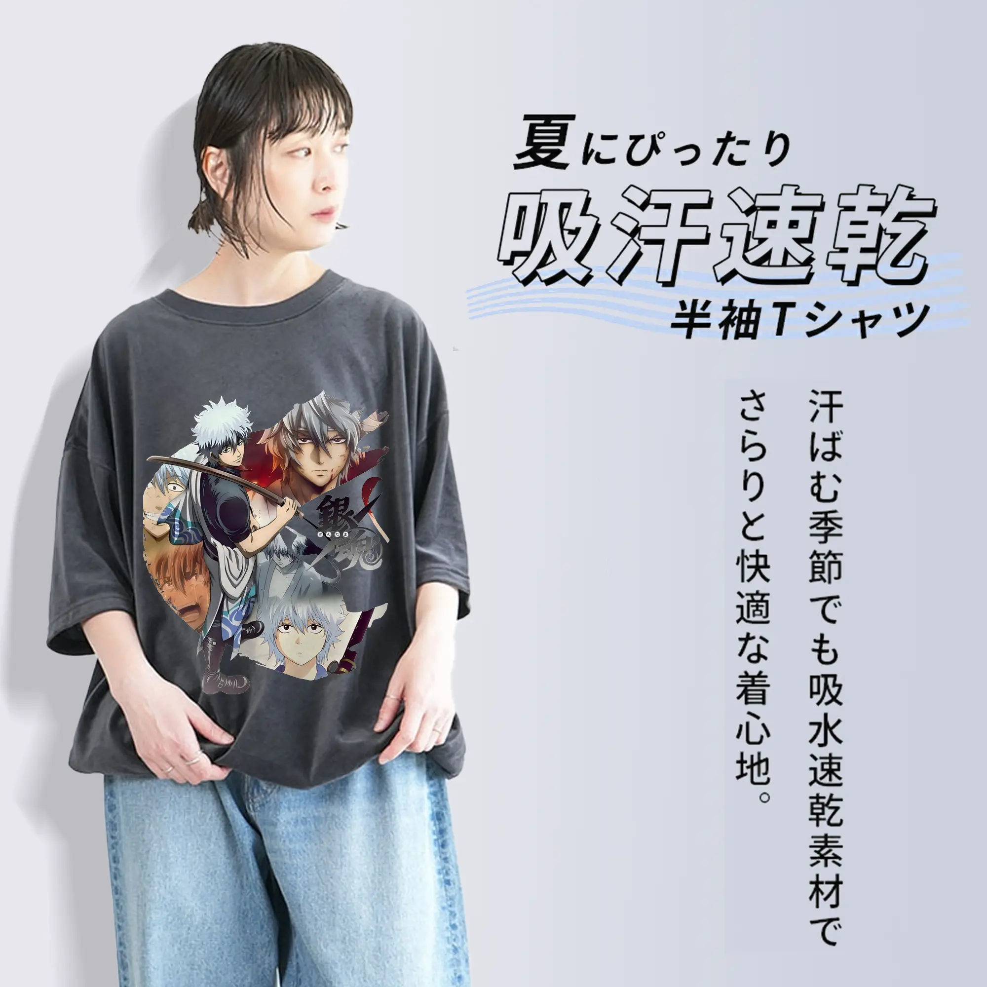 銀魂 グッズ 坂田 銀時